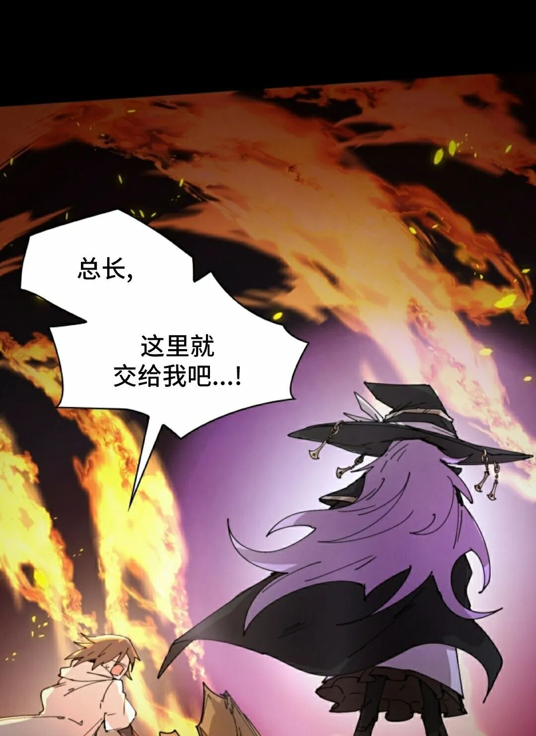 第113集 第4页
