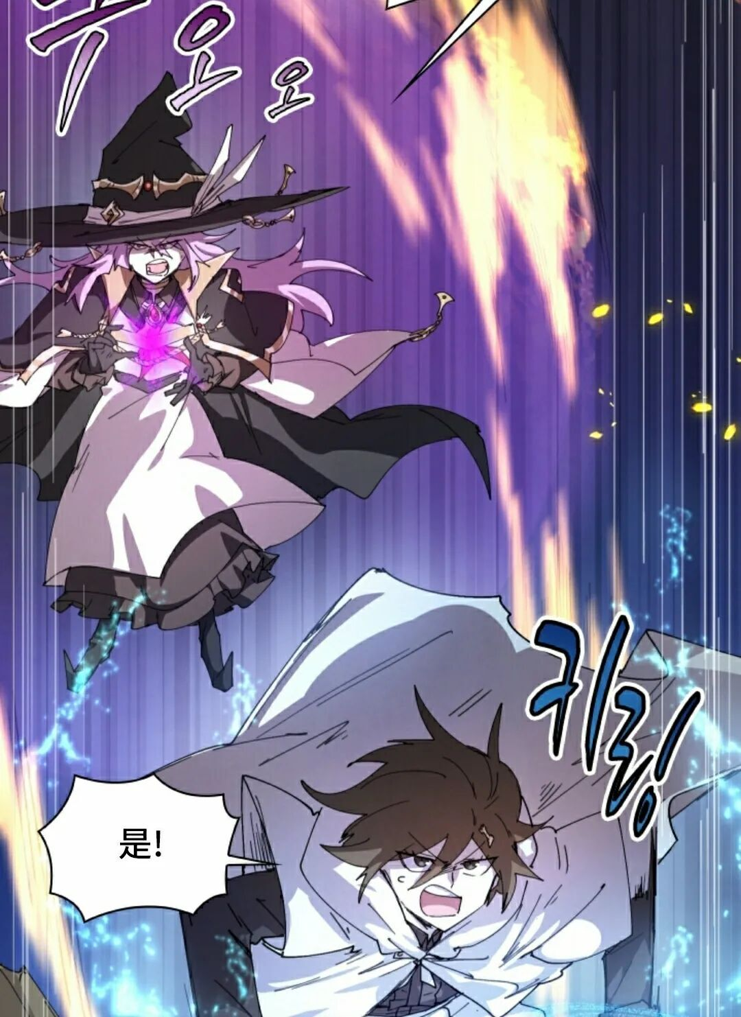 第113集 第7页