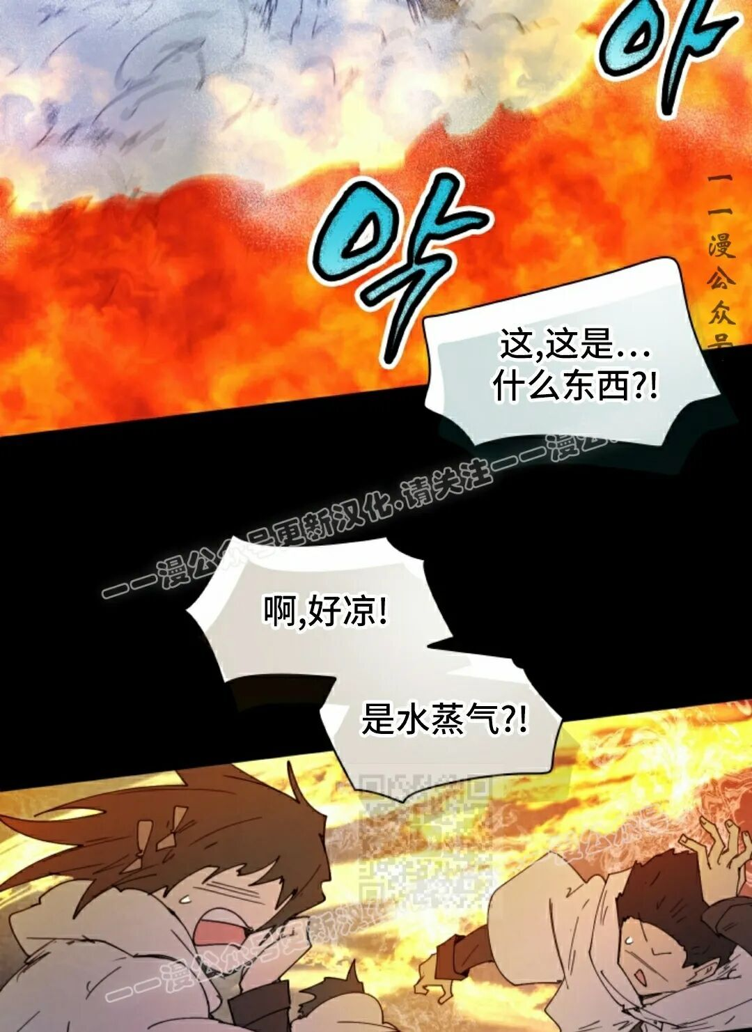 第113集 第10页