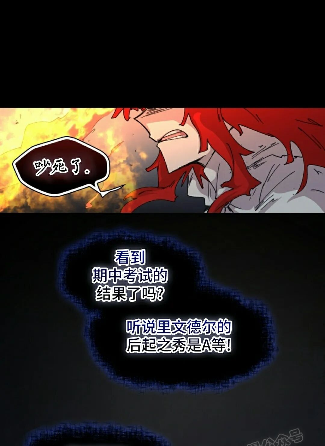 第113集 第13页