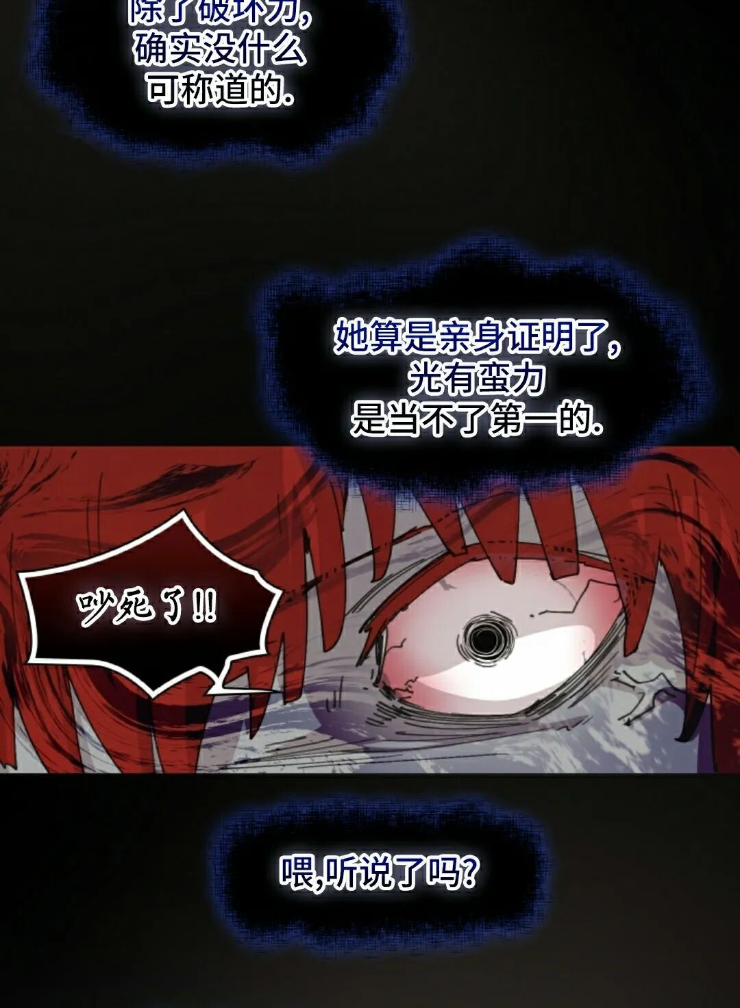第113集 第17页