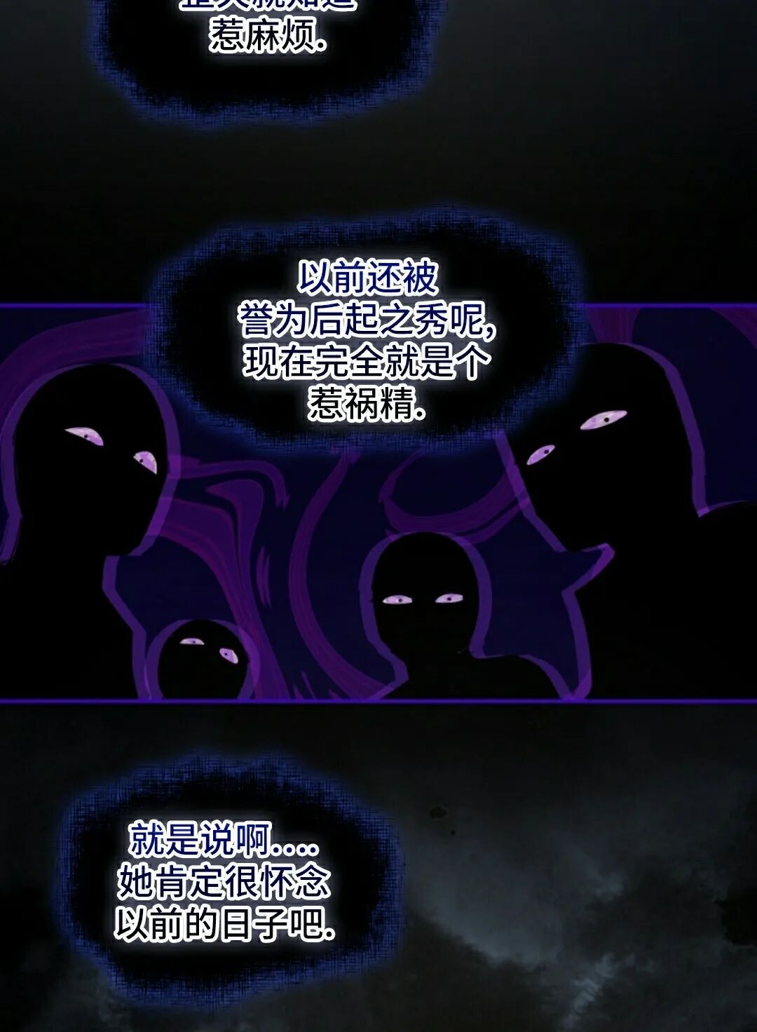 第113集 第19页