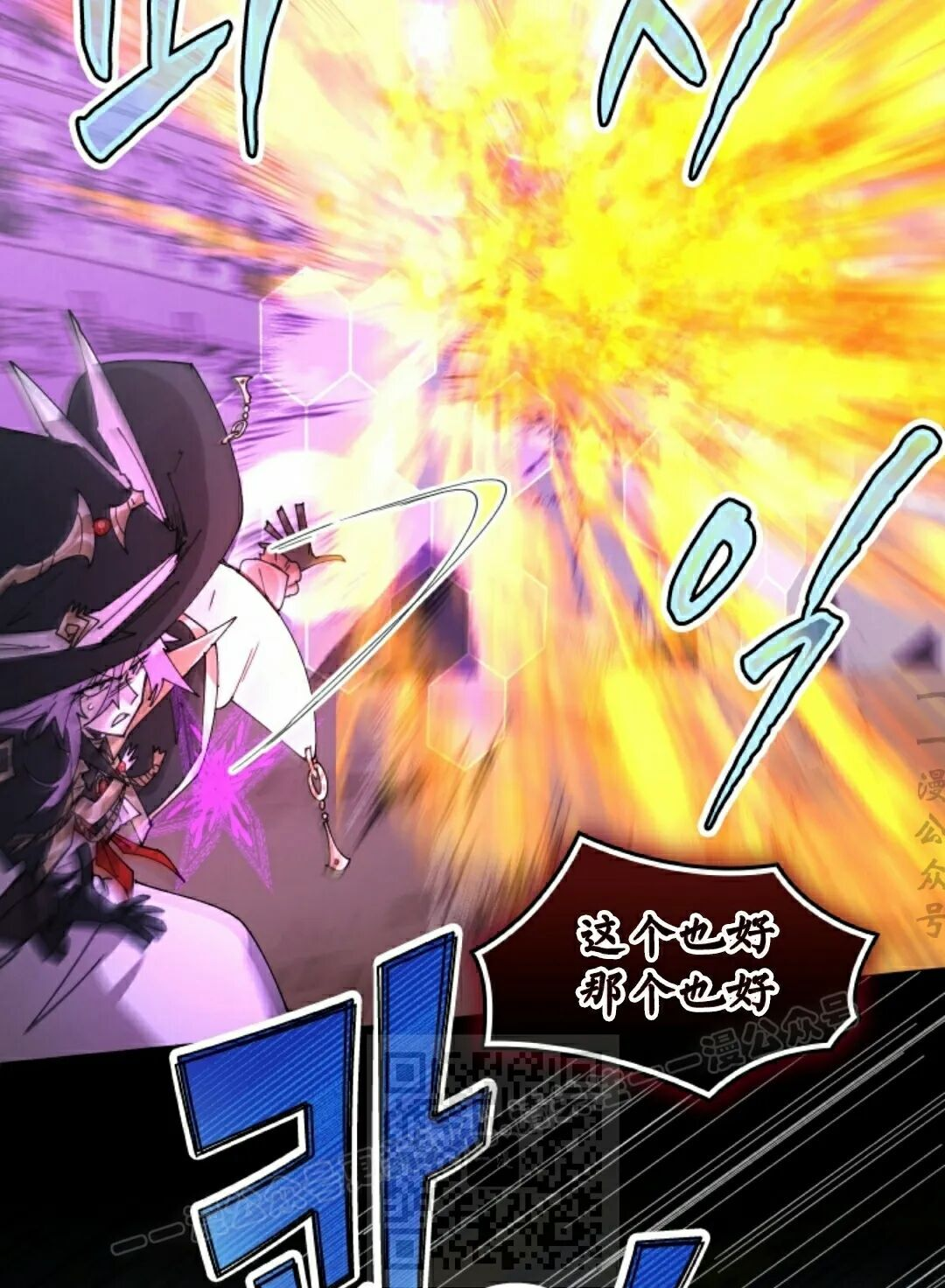 第113集 第23页