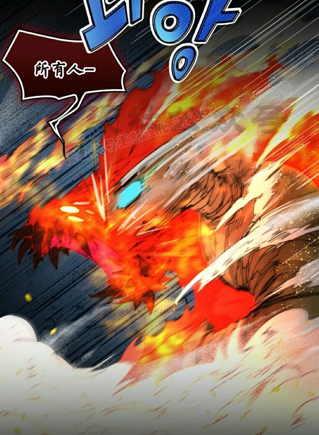 第113集 第24页