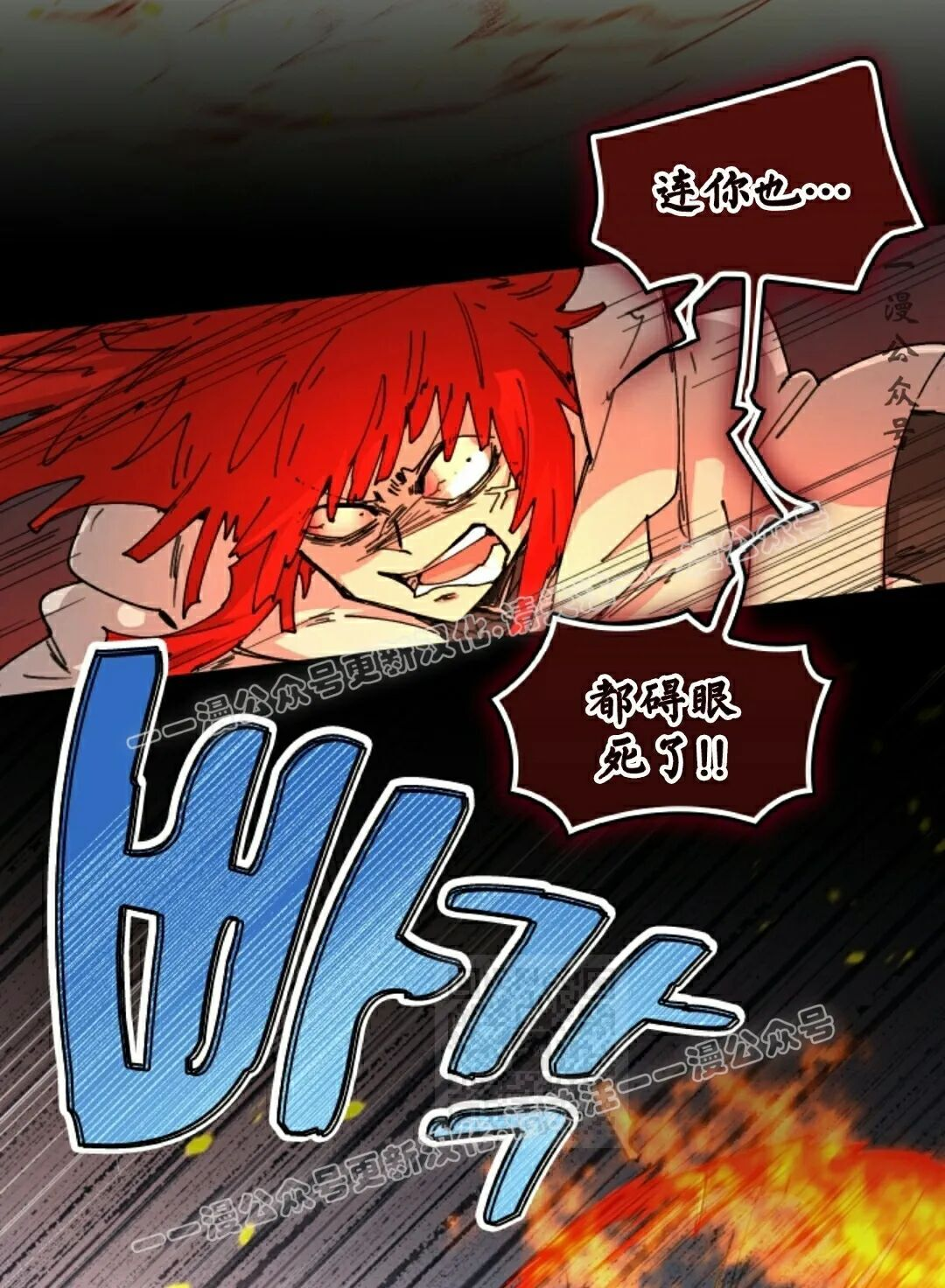 第113集 第25页