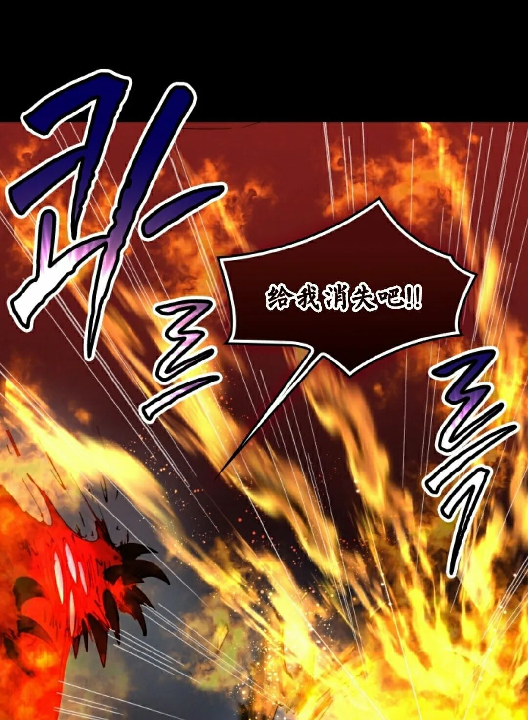 第113集 第27页