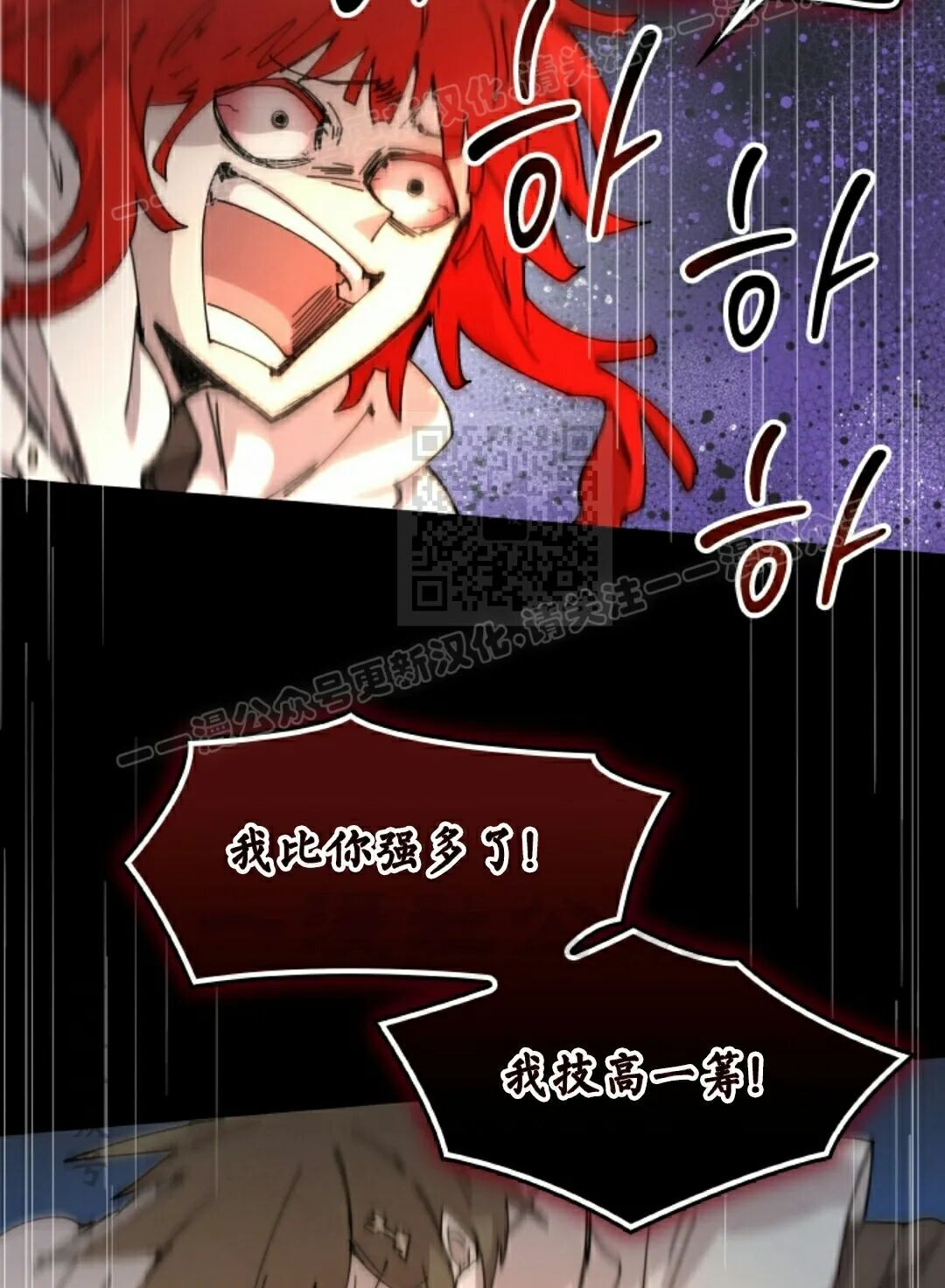 第113集 第29页