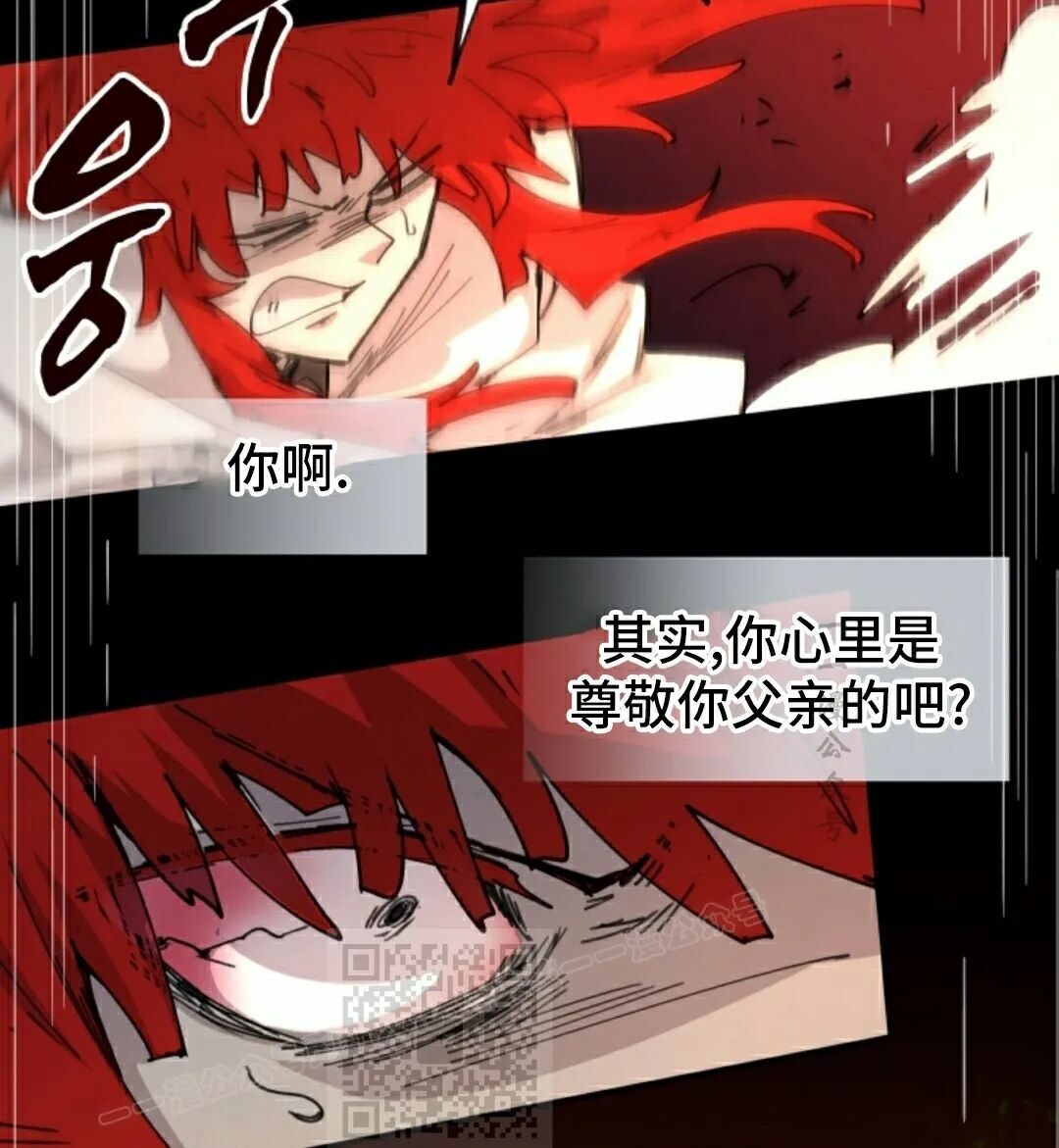 第113集 第38页
