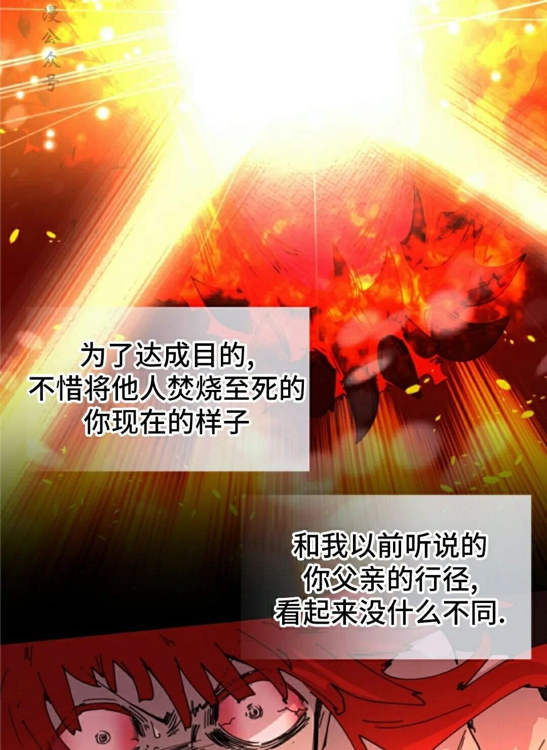第113集 第47页