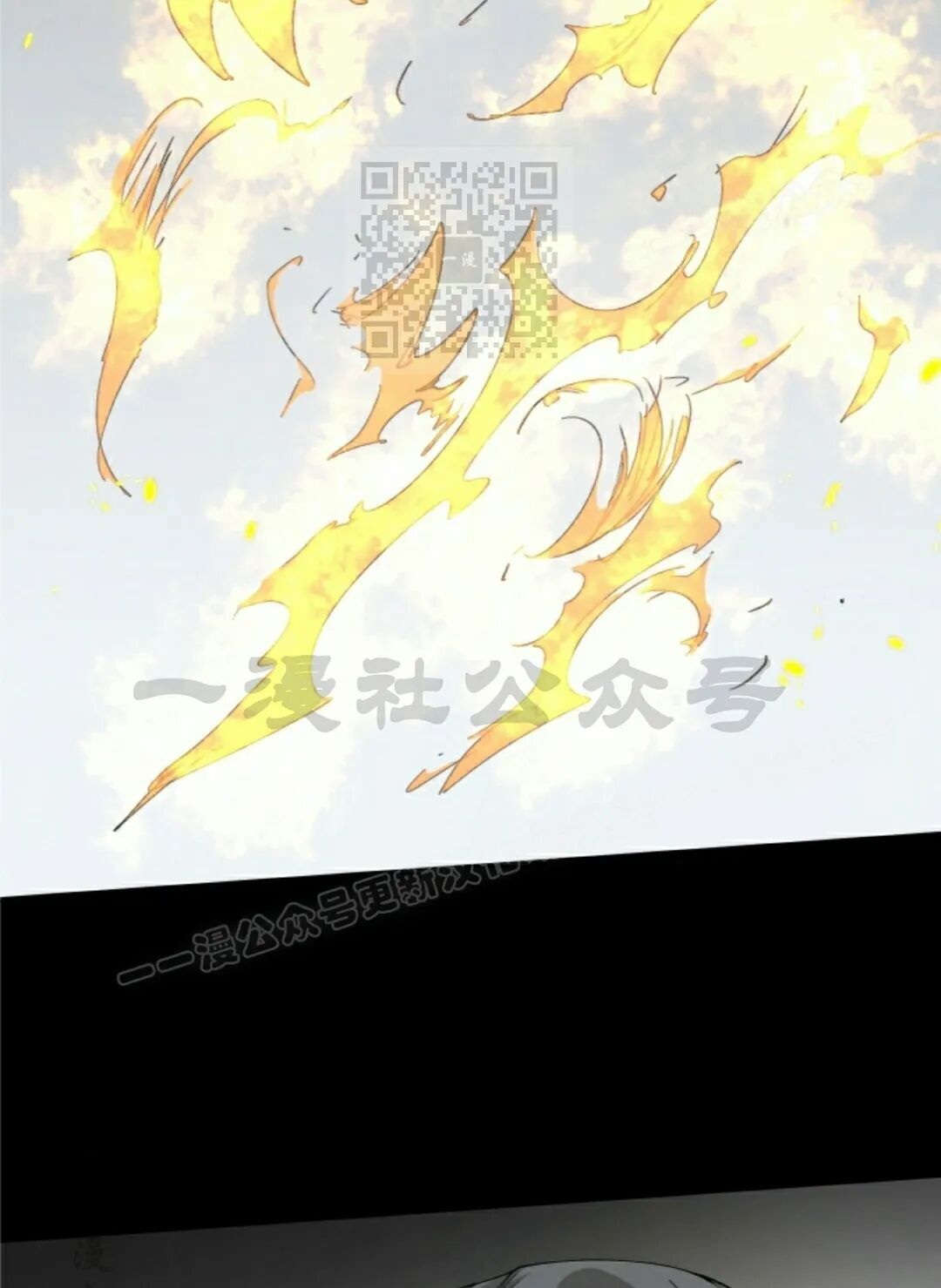第113集 第50页
