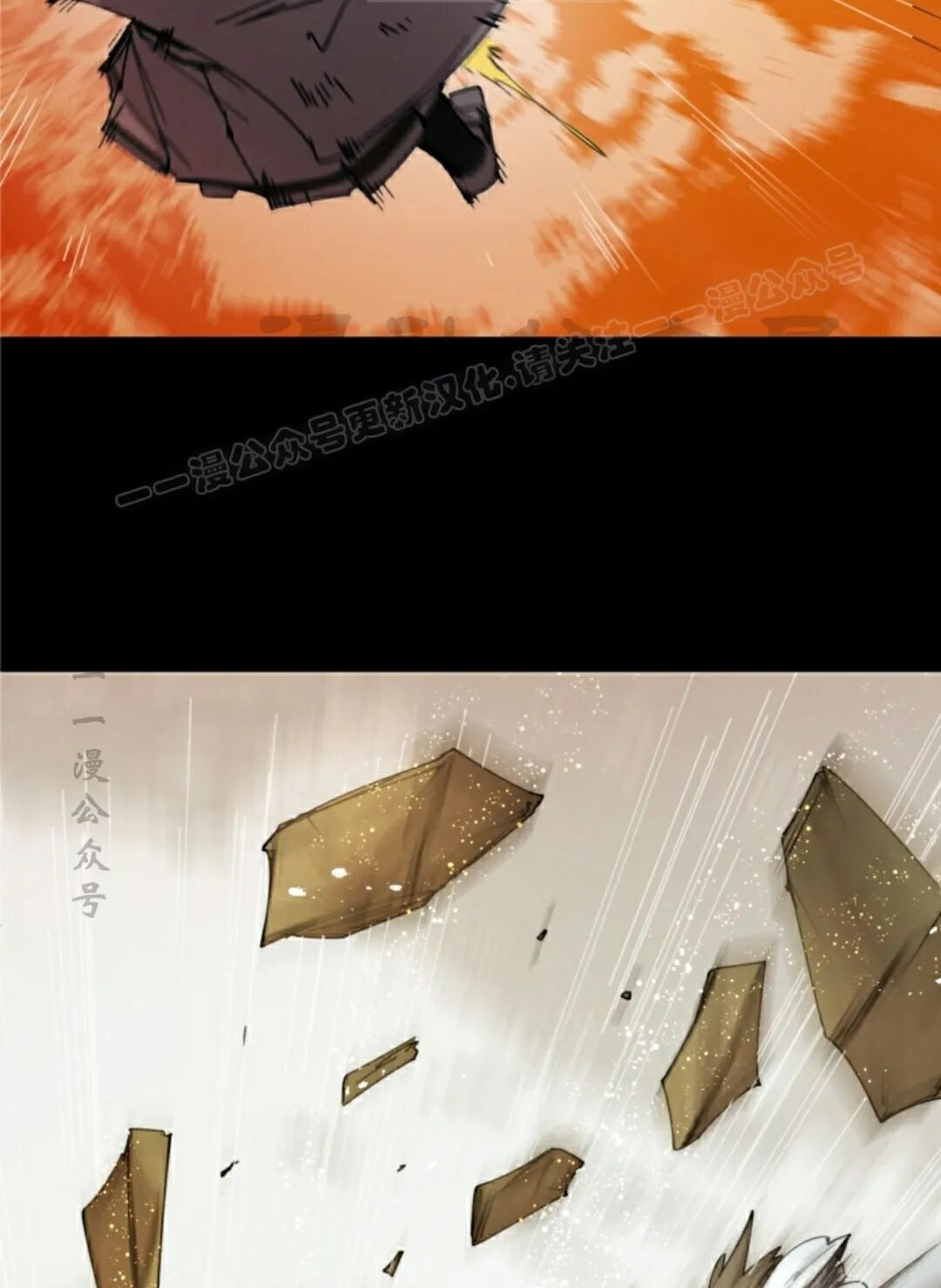 第113集 第54页