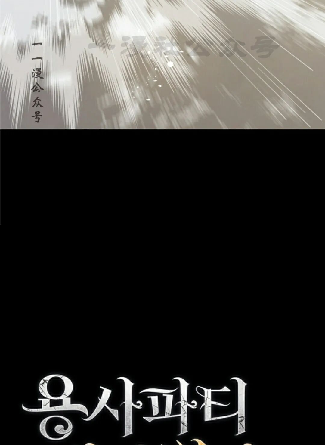 第113集 第56页