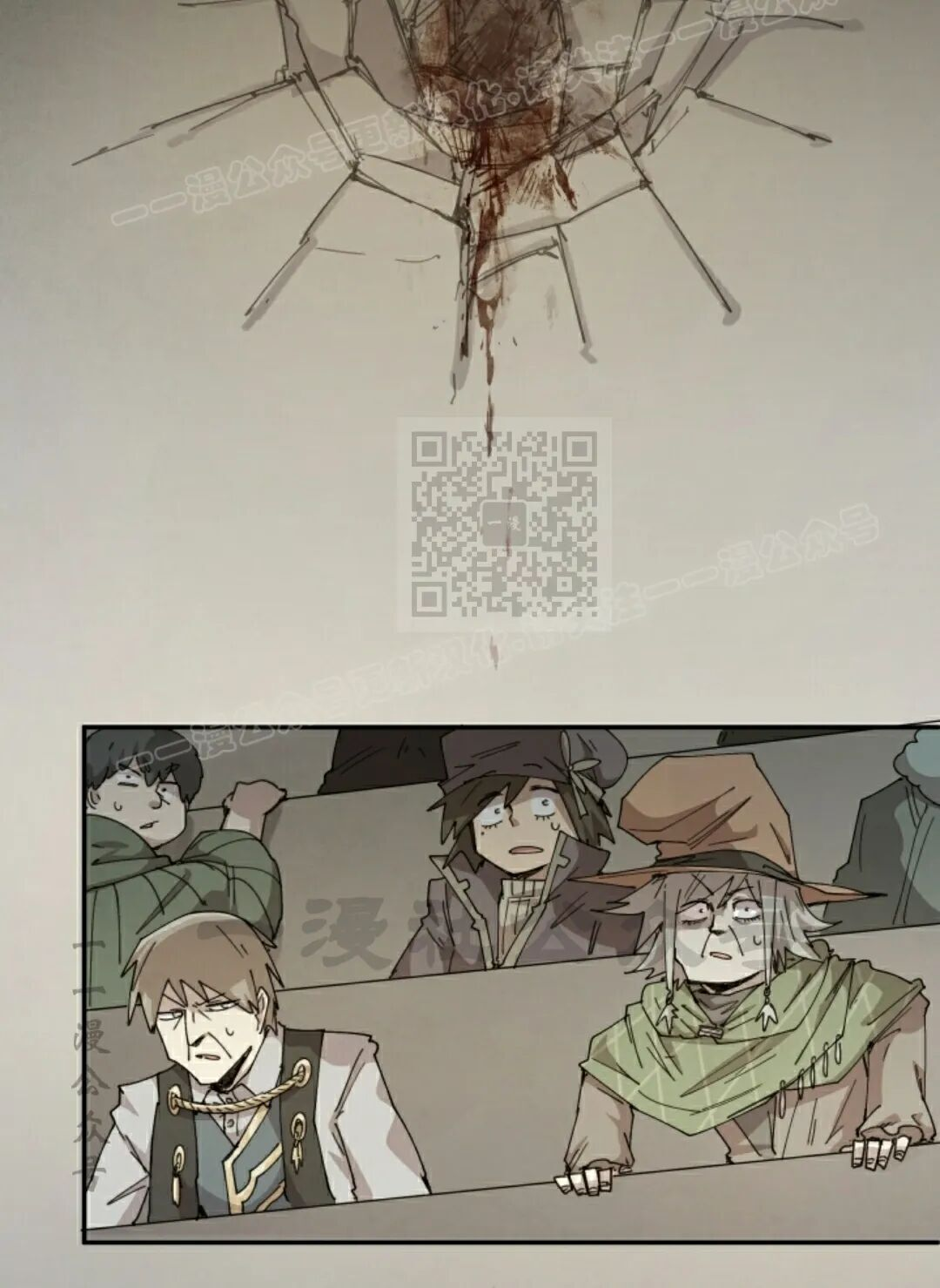 第113集 第59页