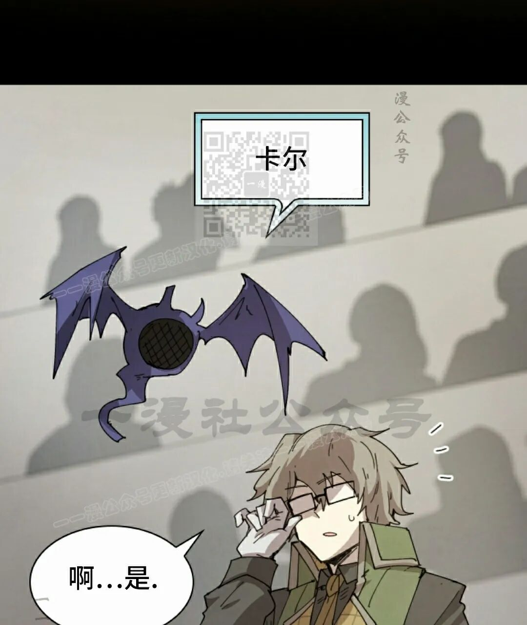 第113集 第61页