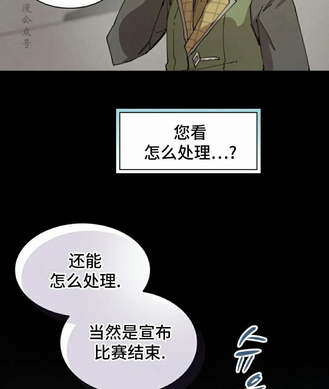 第113集 第62页