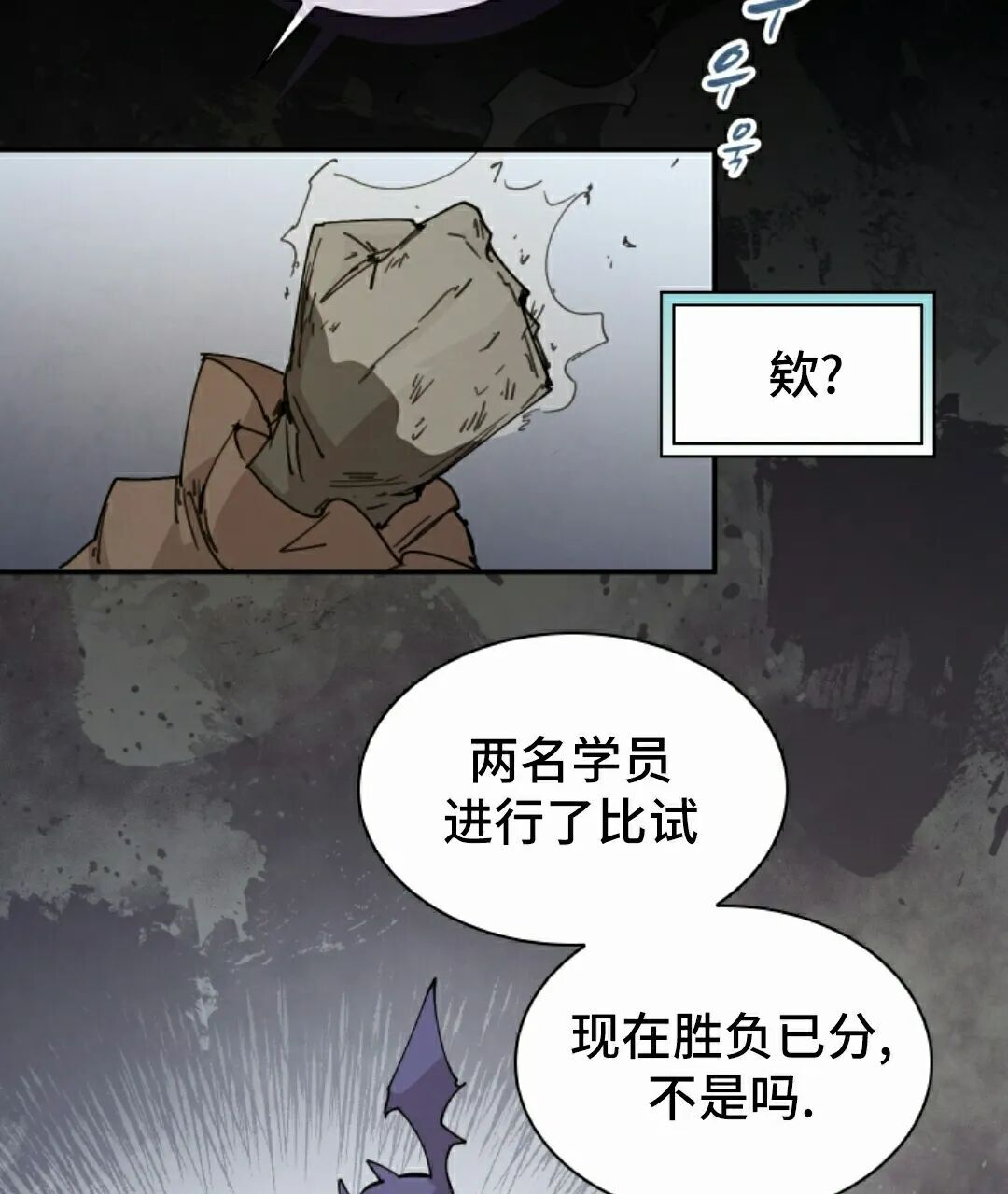 第113集 第63页