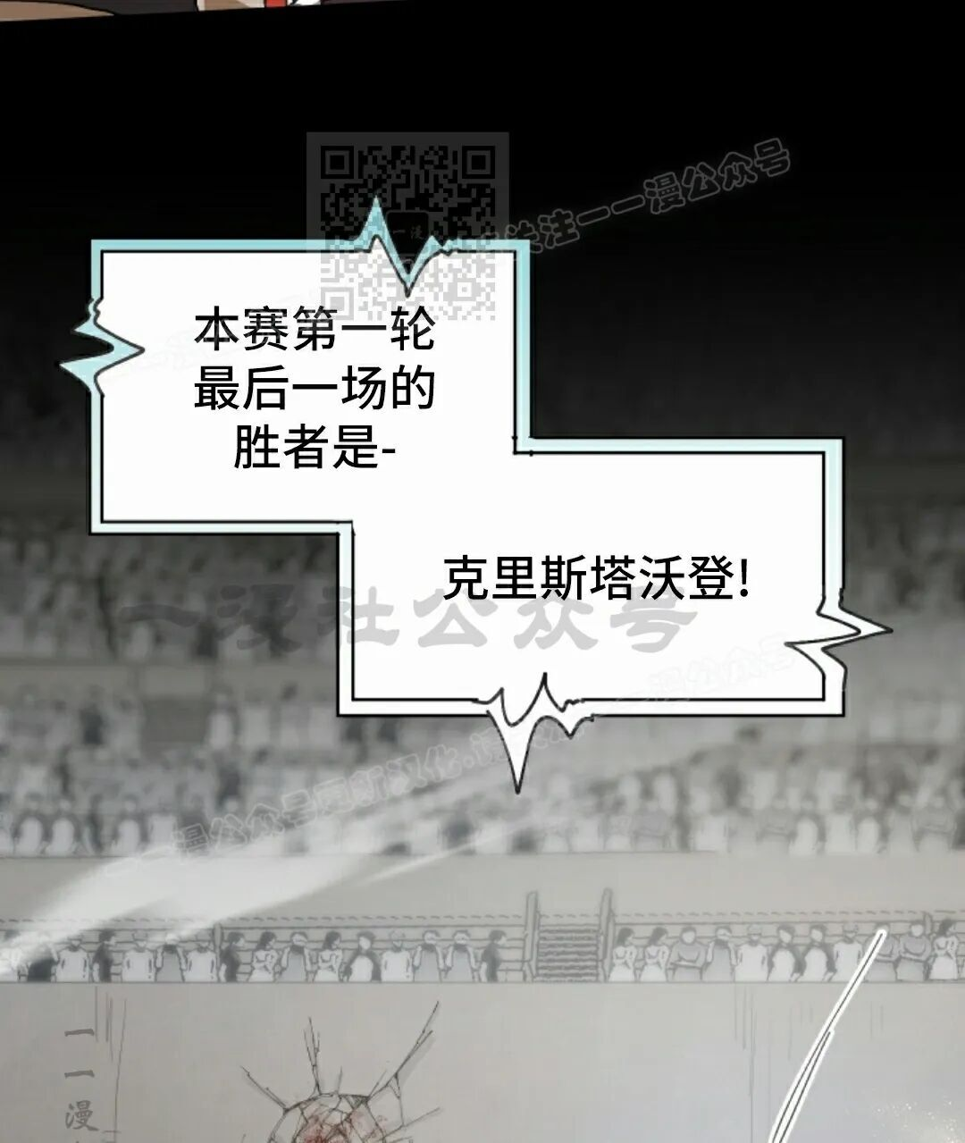 第113集 第65页