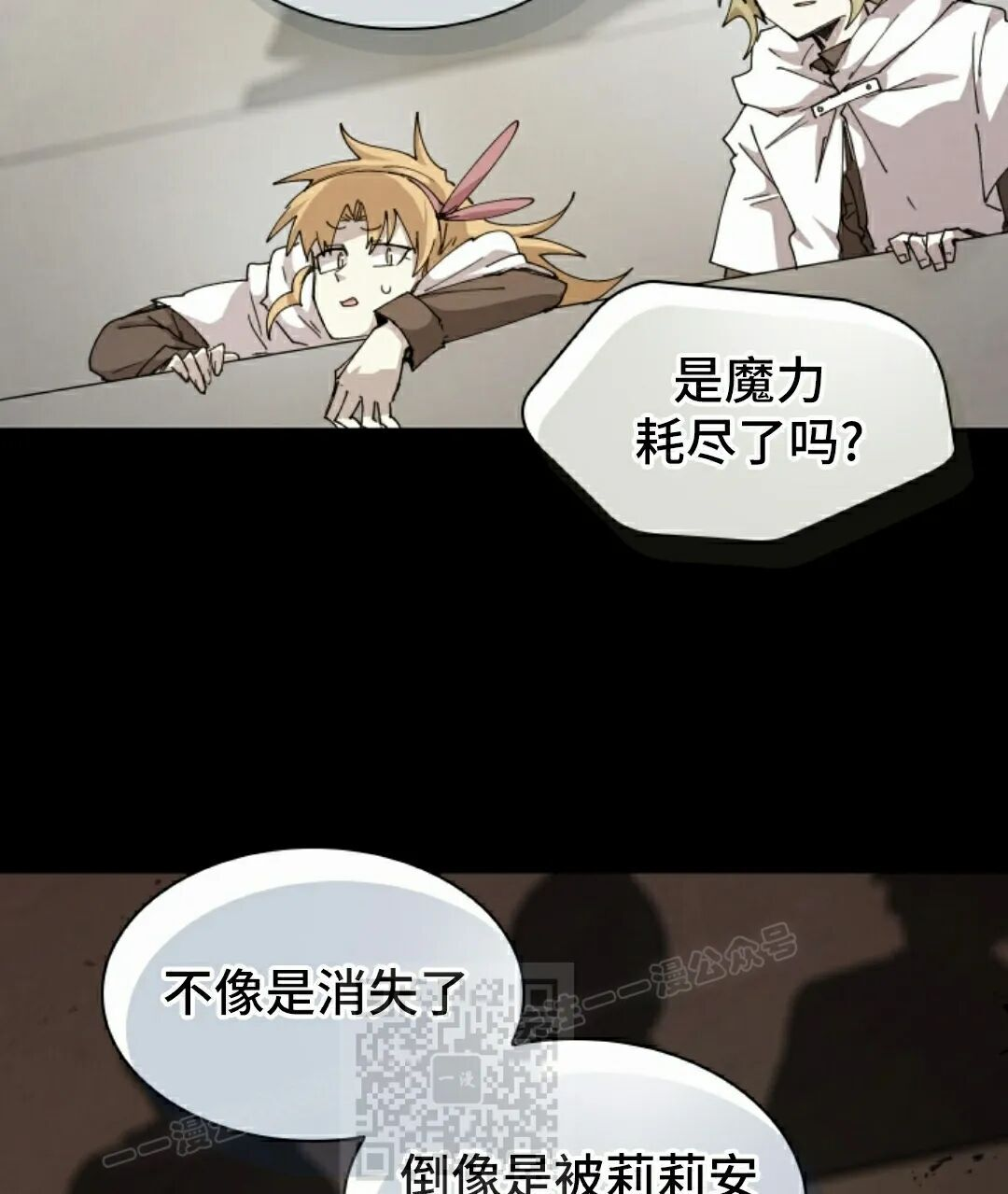 第113集 第68页