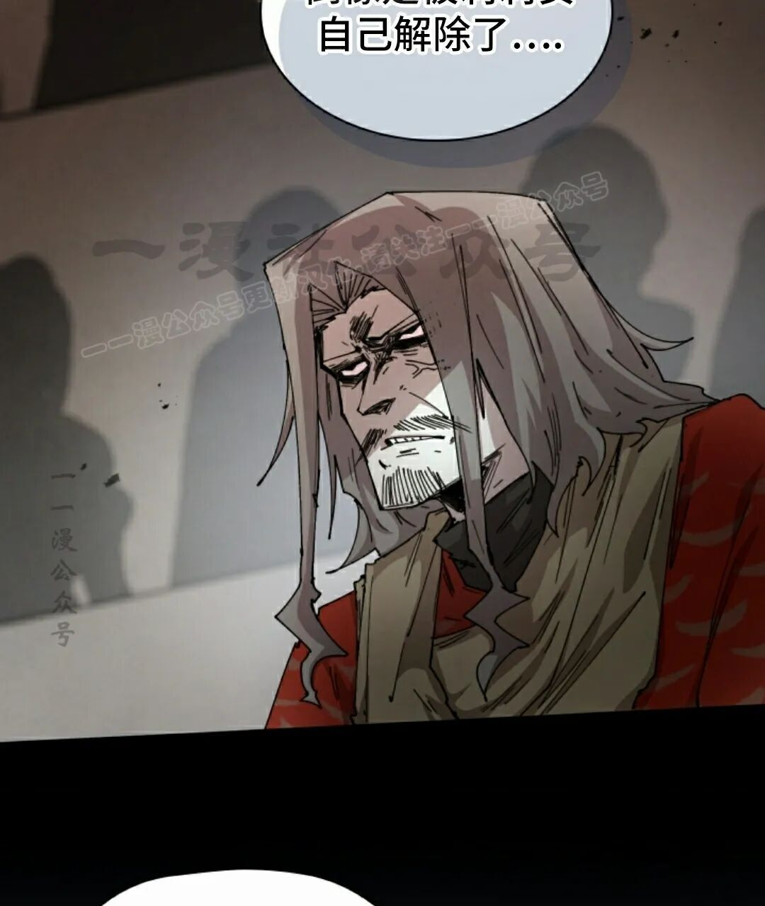 第113集 第69页
