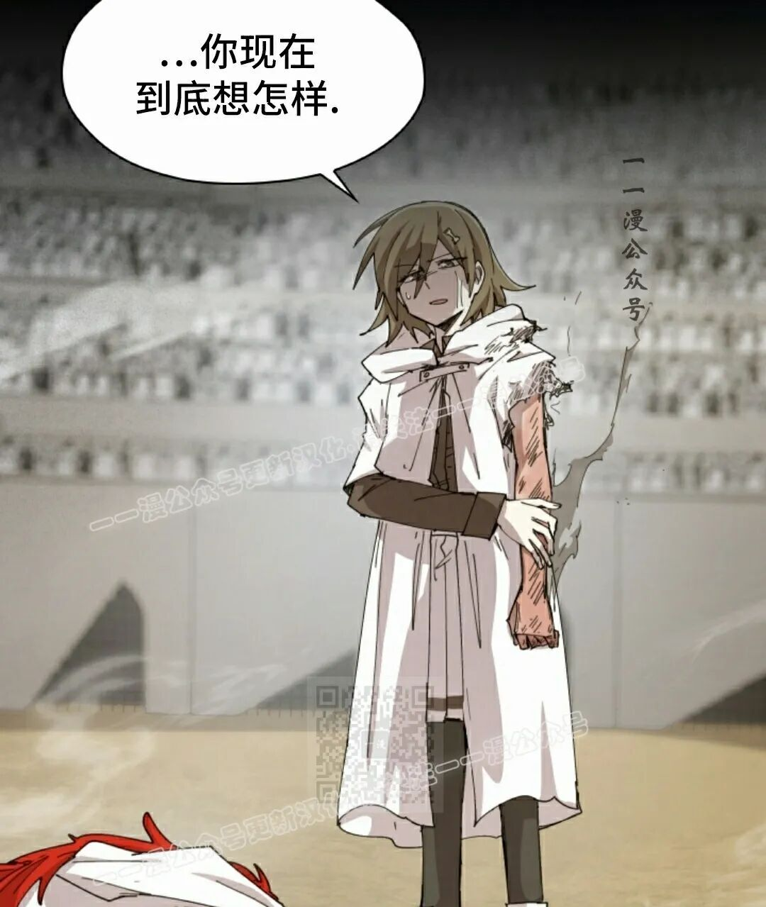 第113集 第70页