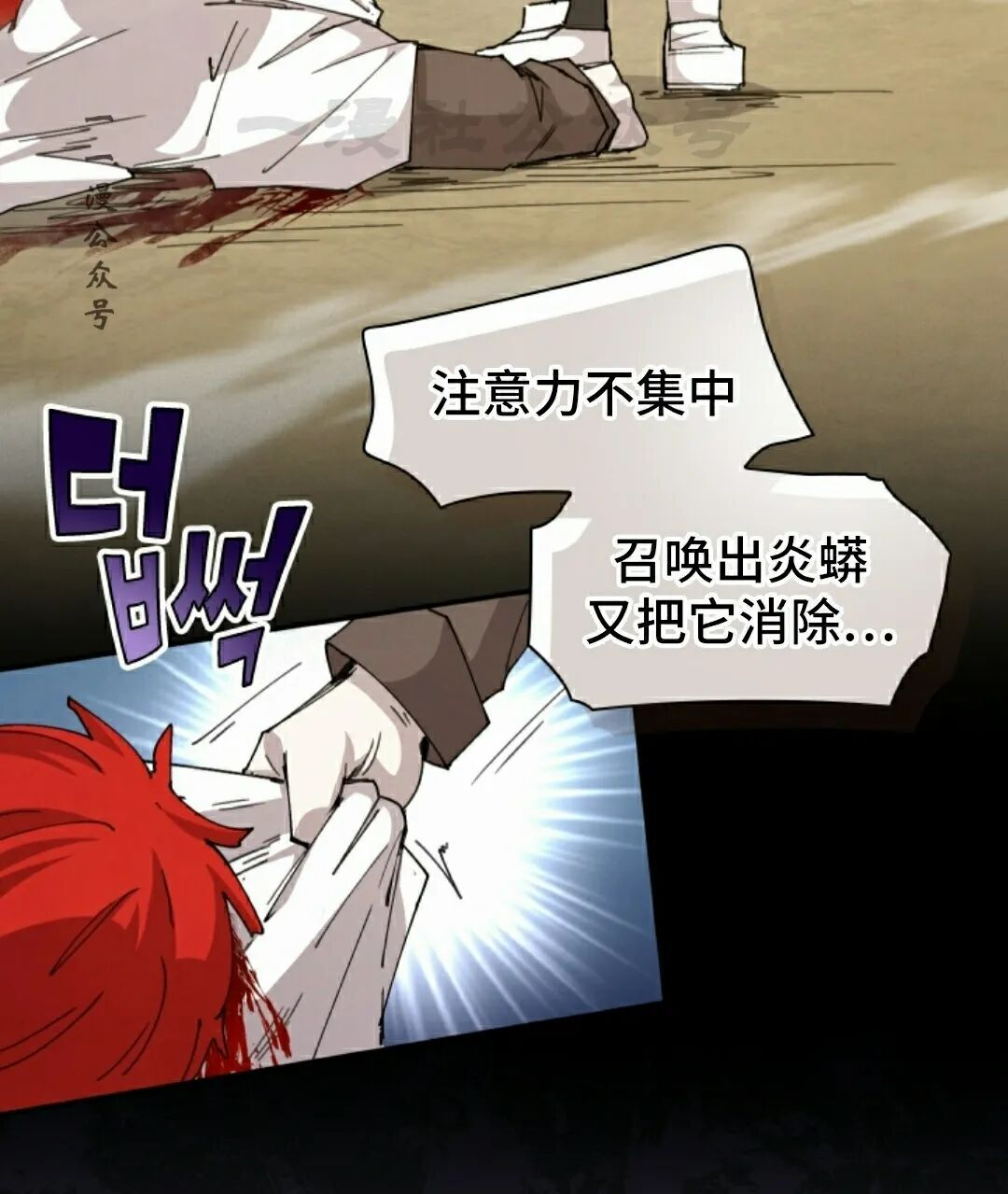 第113集 第71页
