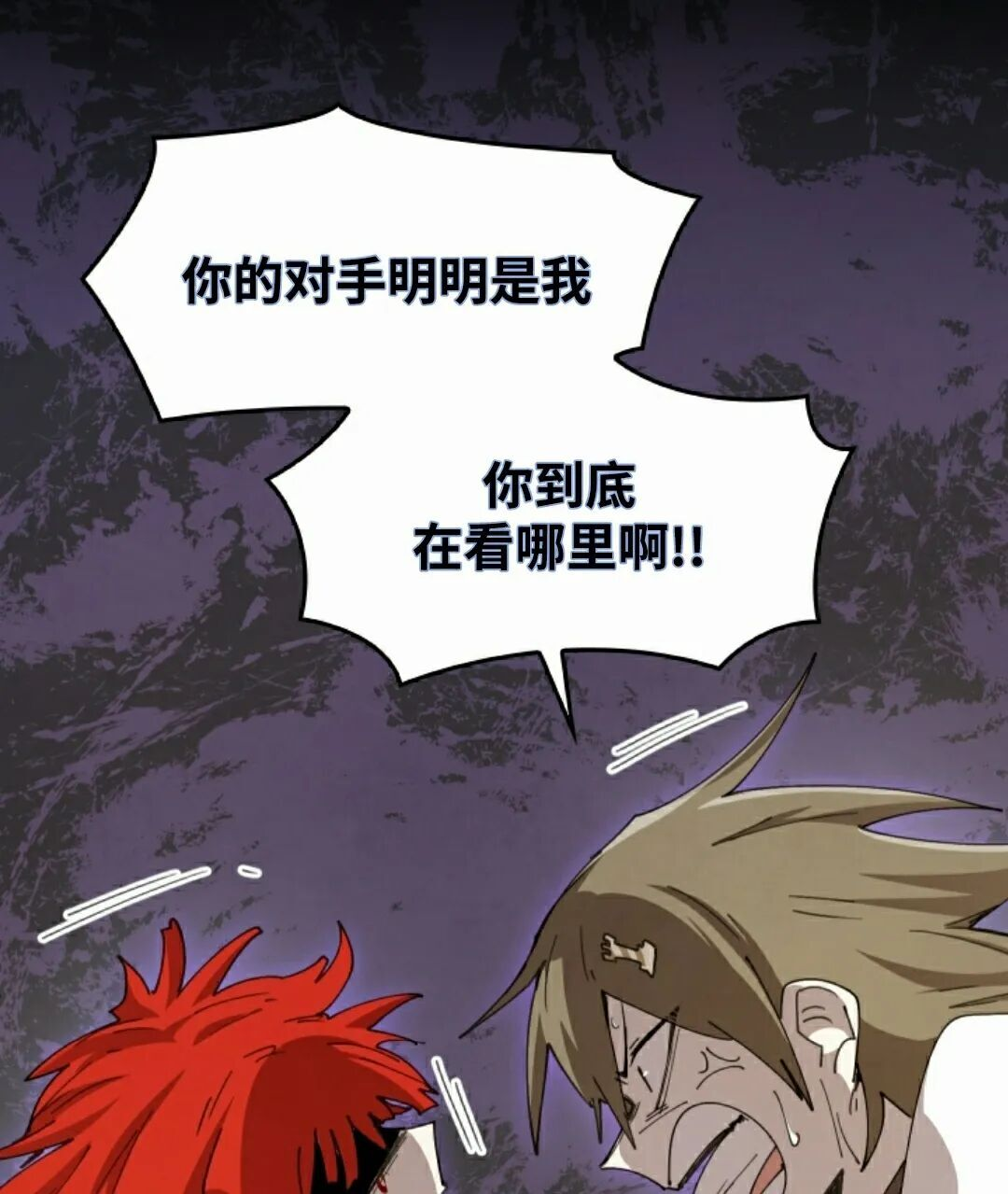 第113集 第72页
