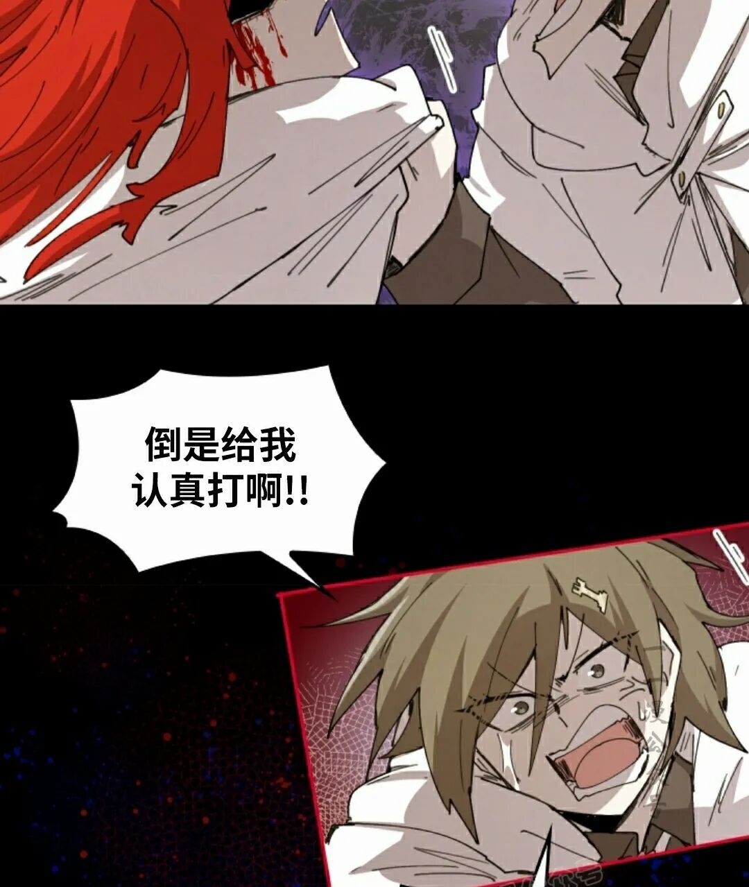 第113集 第73页