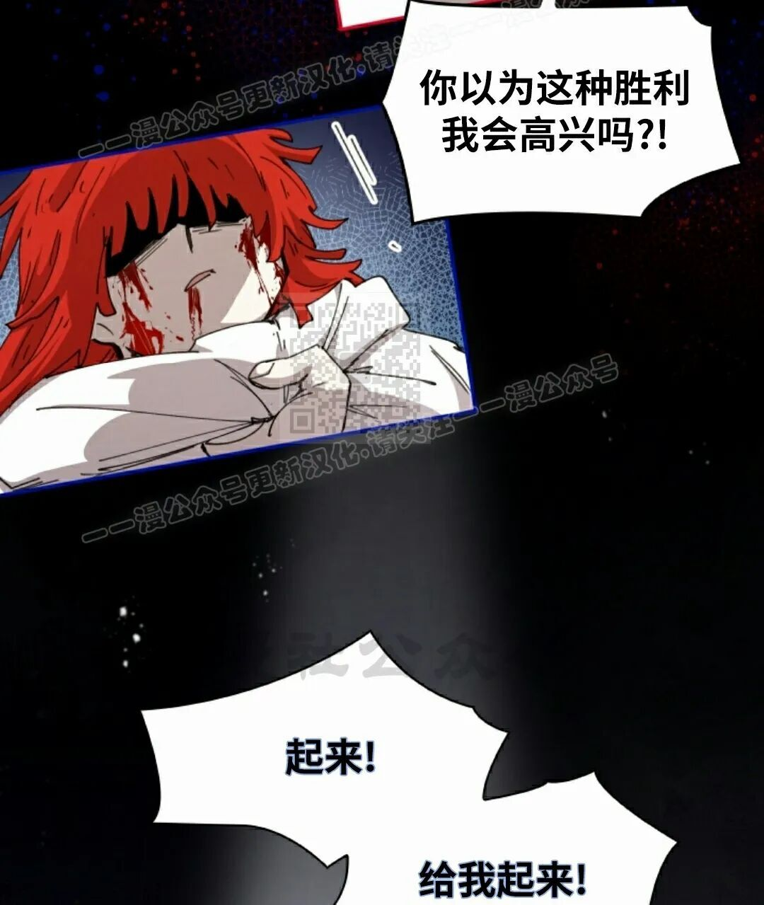 第113集 第74页