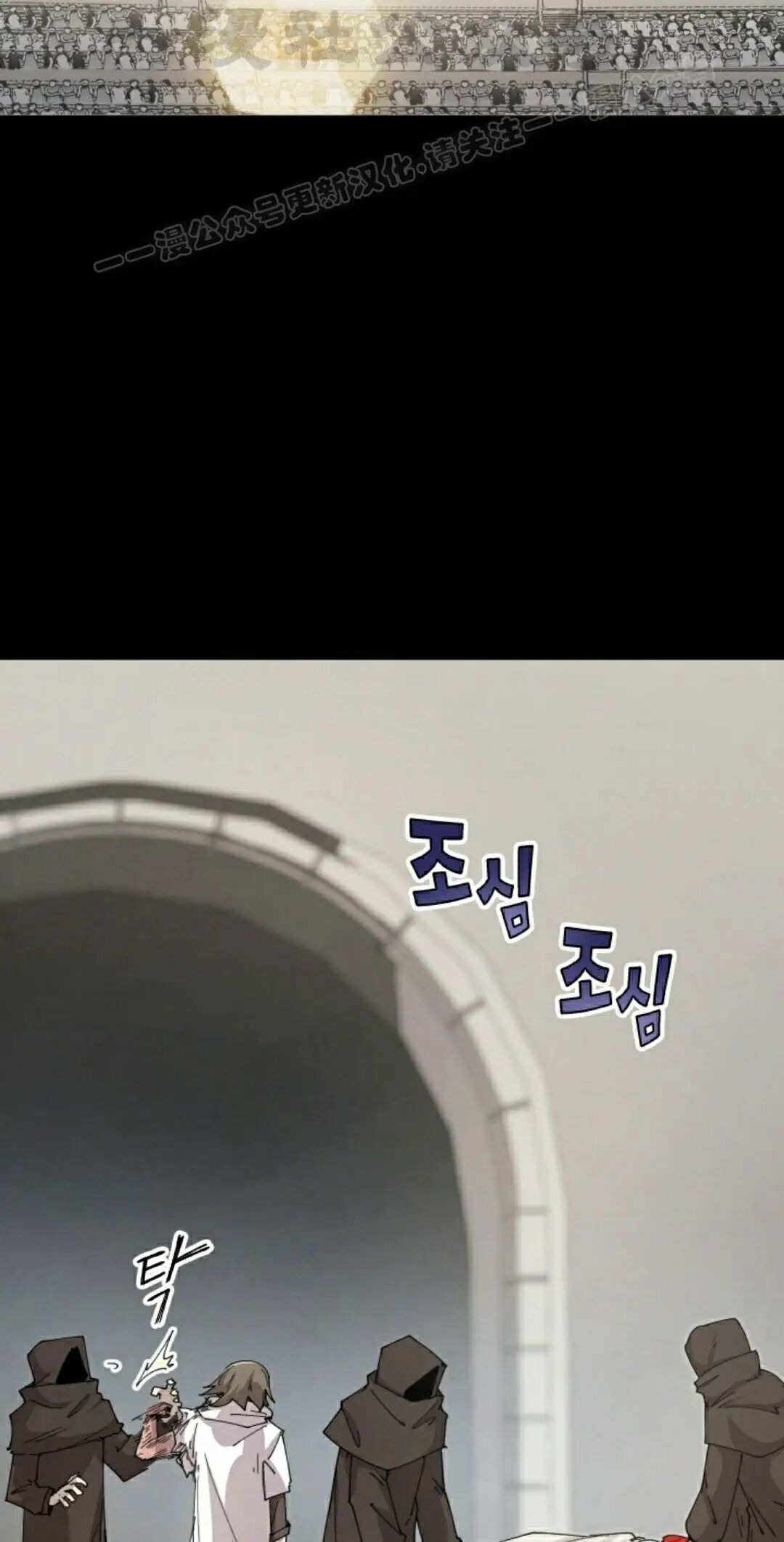 第114集 第4页