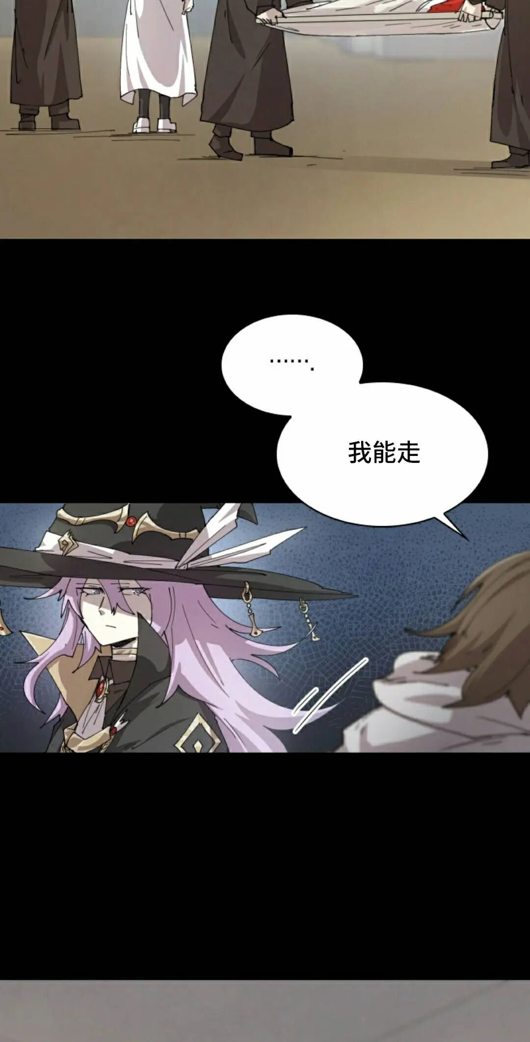 第114集 第5页