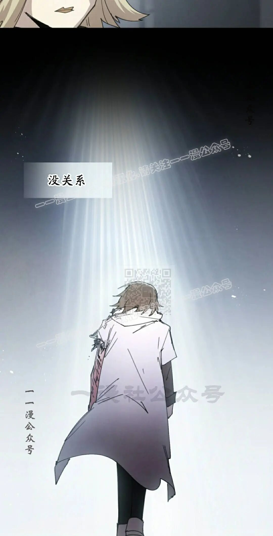 第114集 第7页