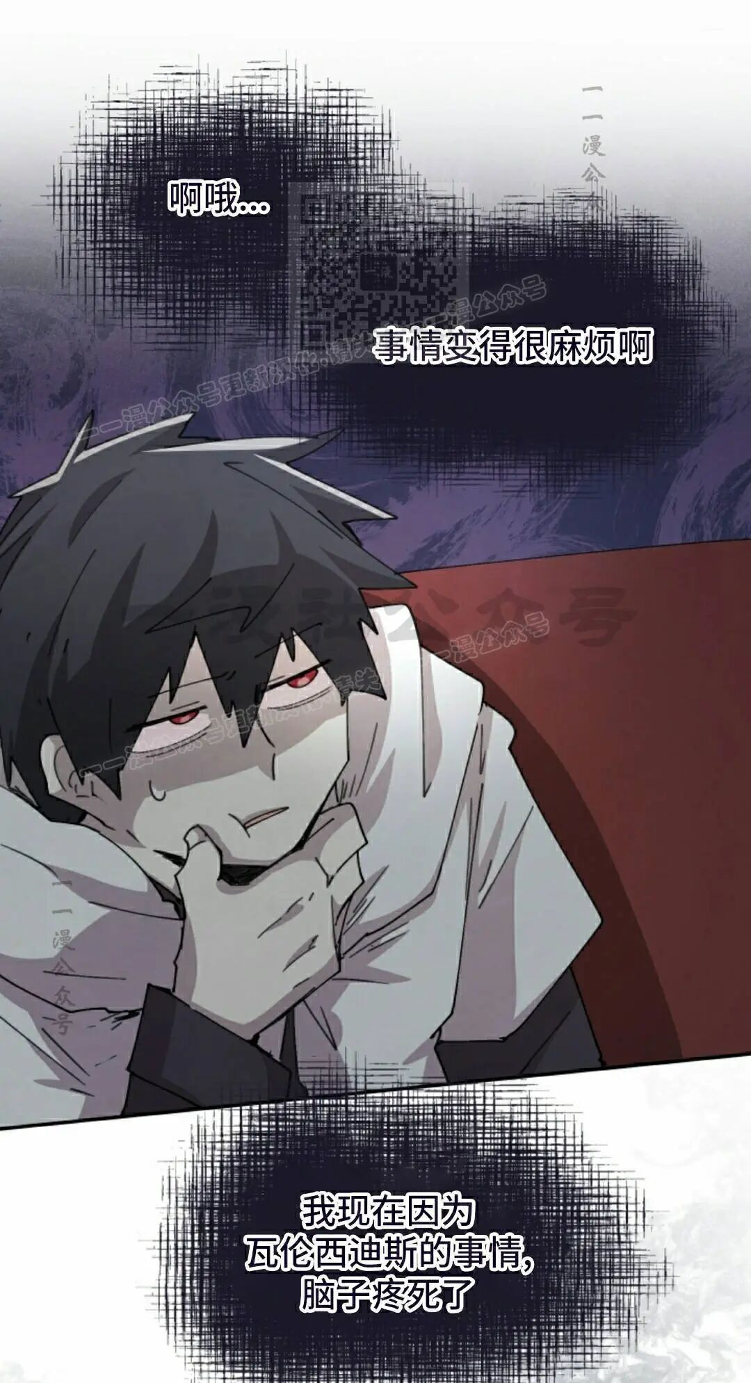 第114集 第11页
