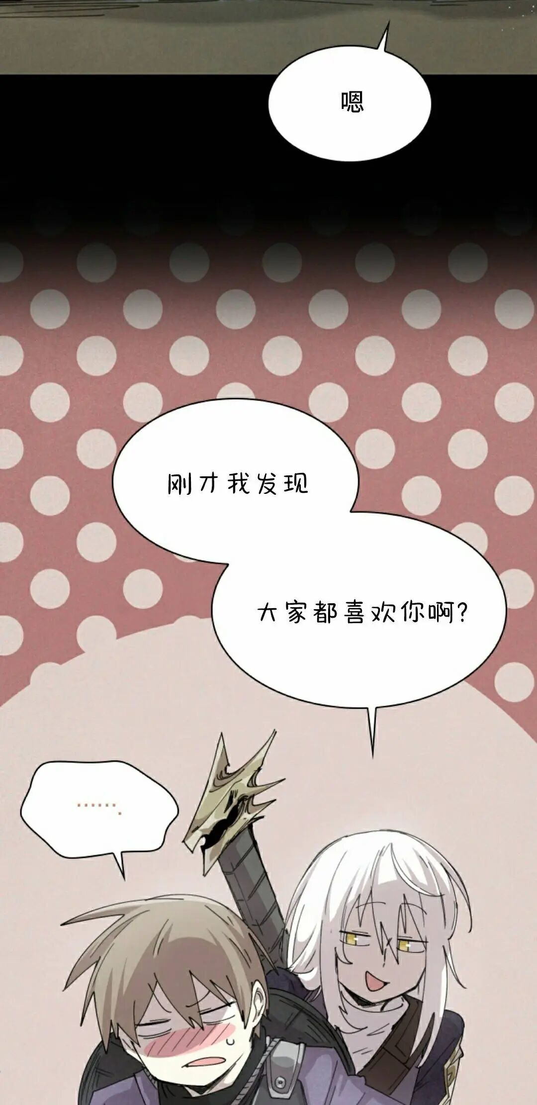 第114集 第22页