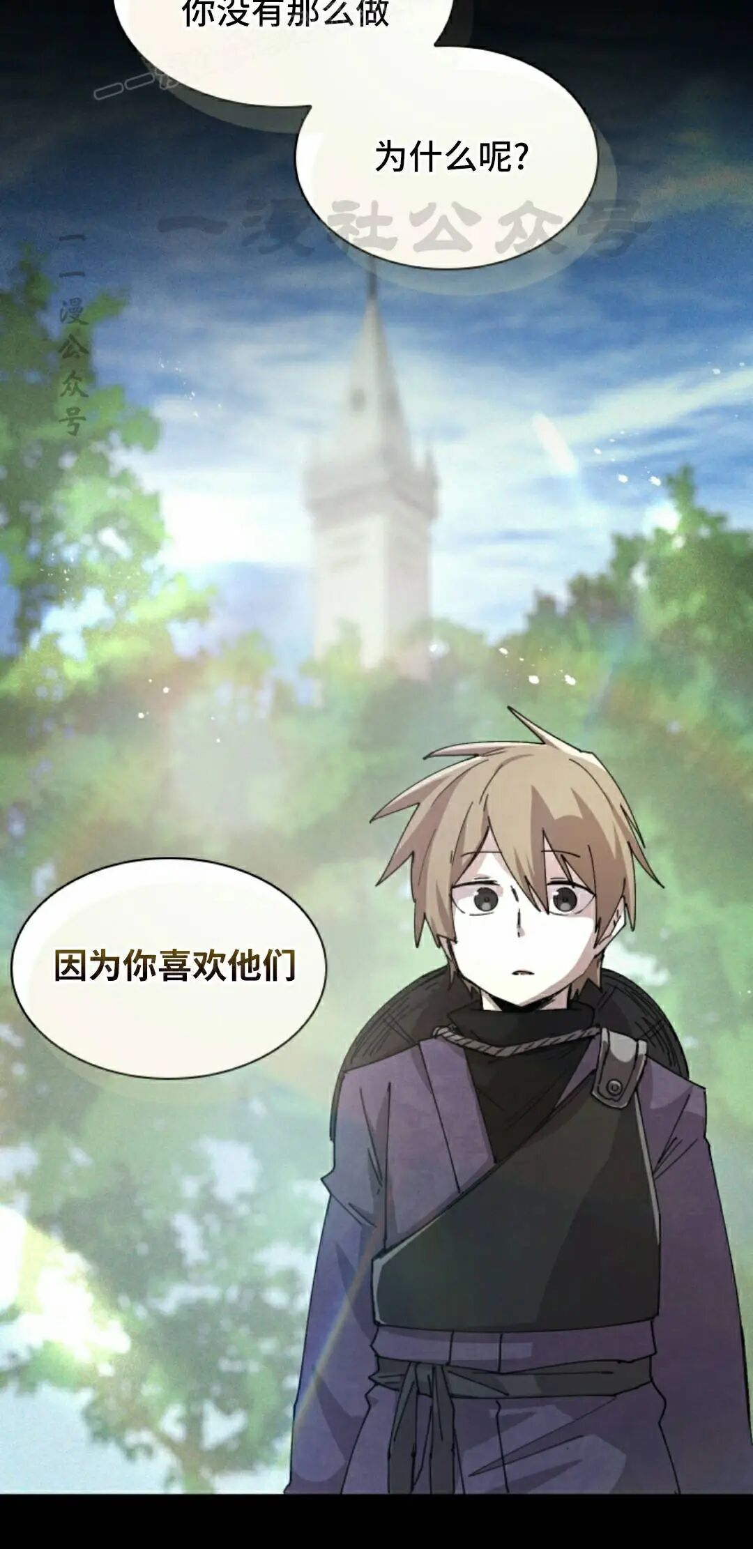 第114集 第30页