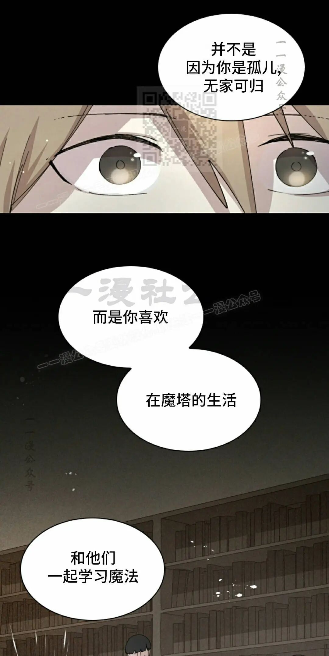 第114集 第31页