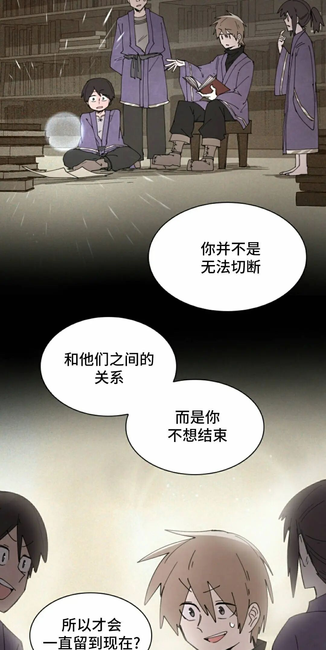 第114集 第32页