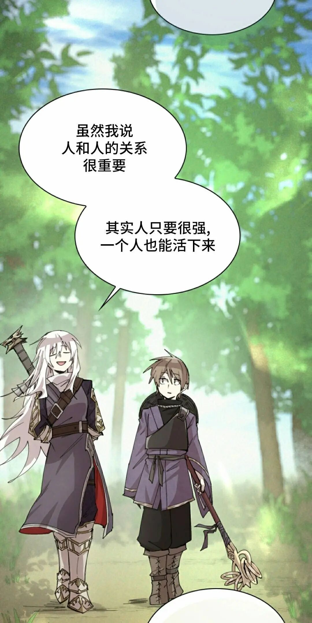 第114集 第35页
