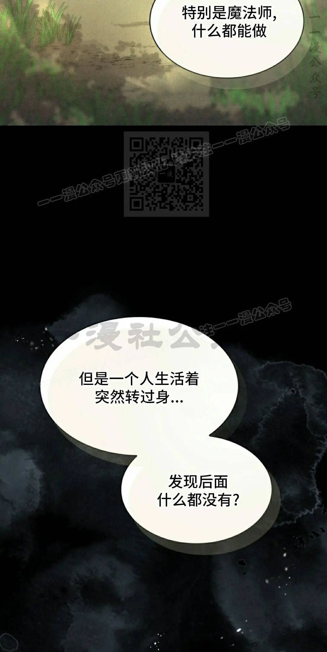第114集 第36页