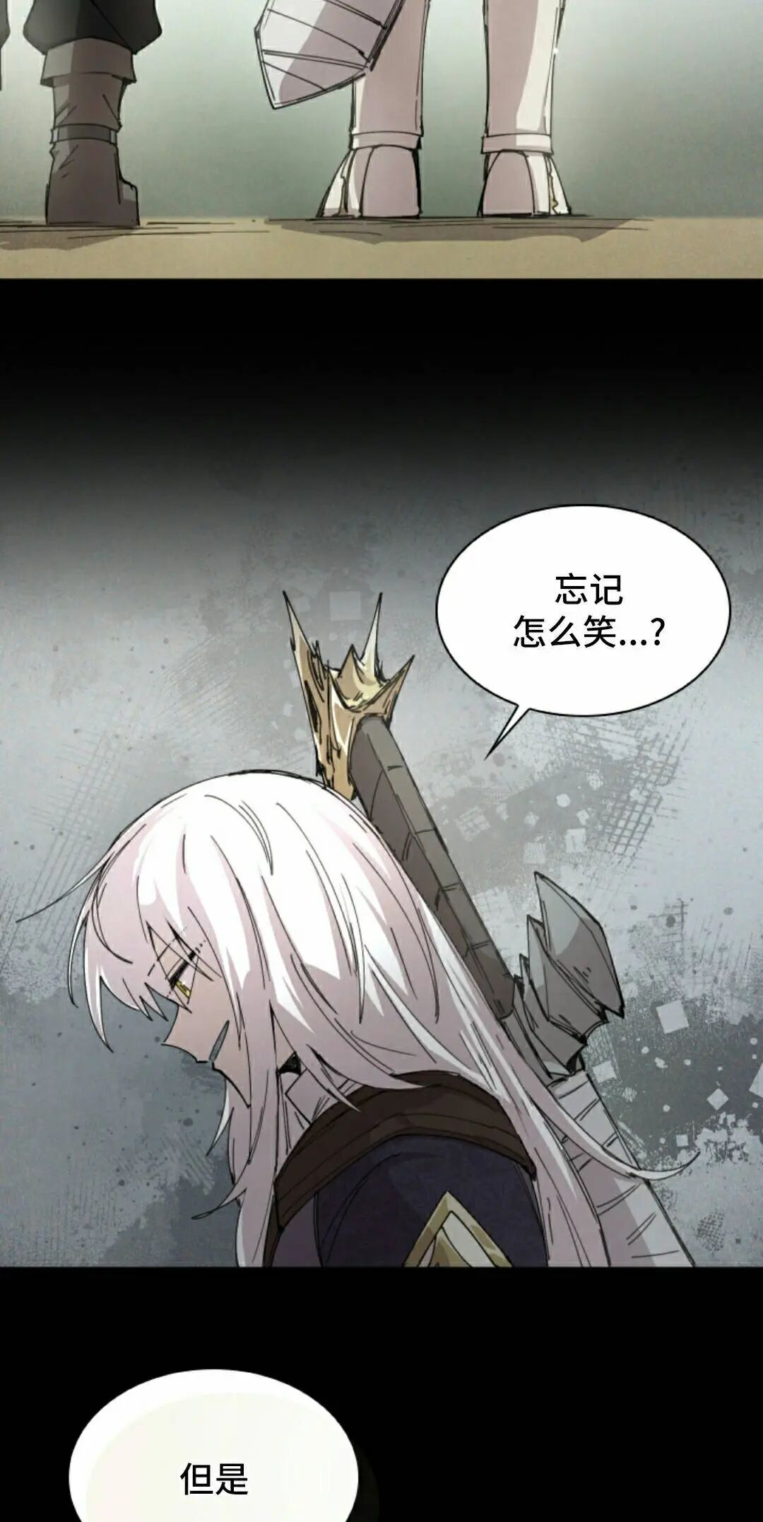 第114集 第38页