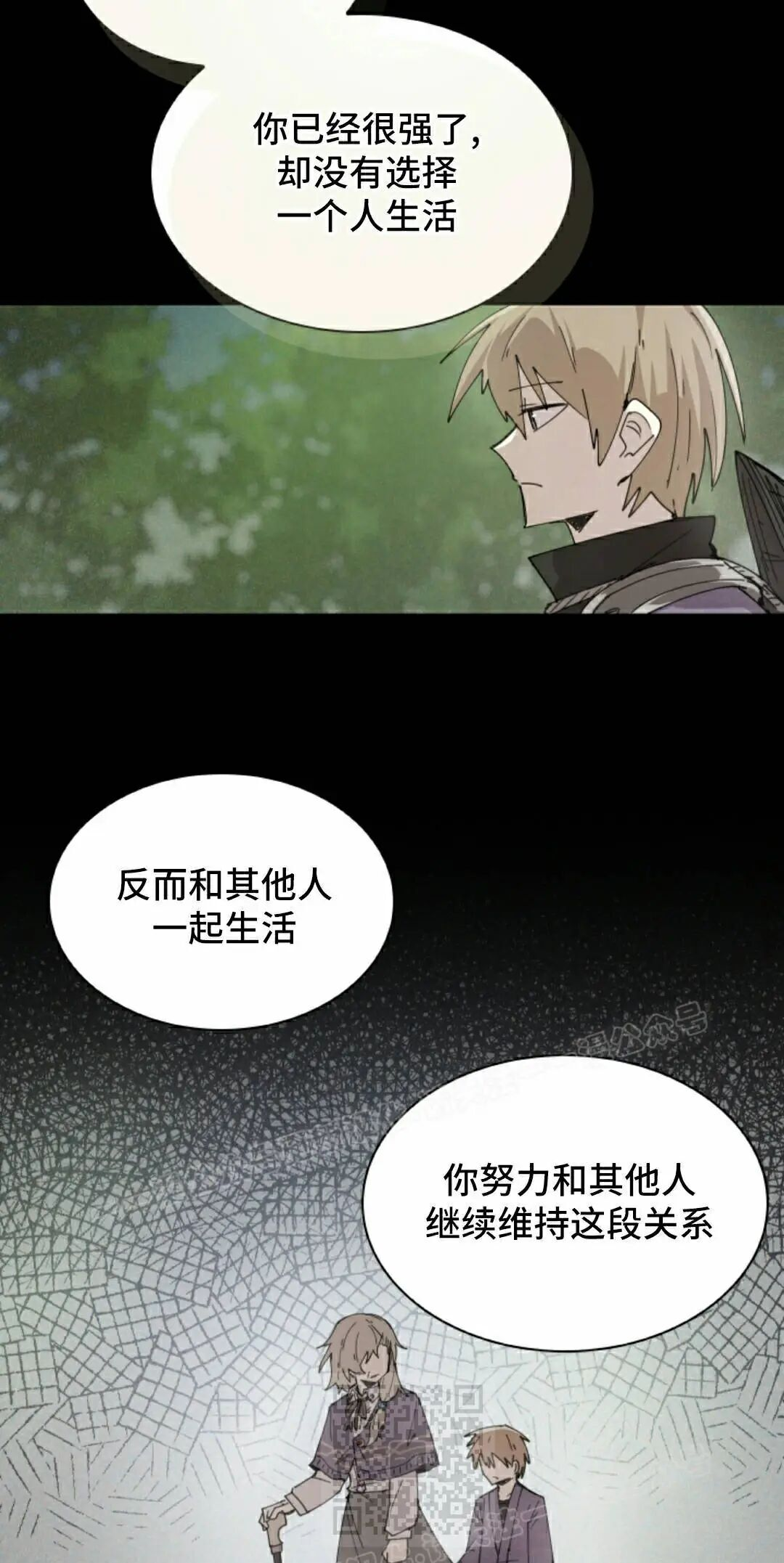 第114集 第39页