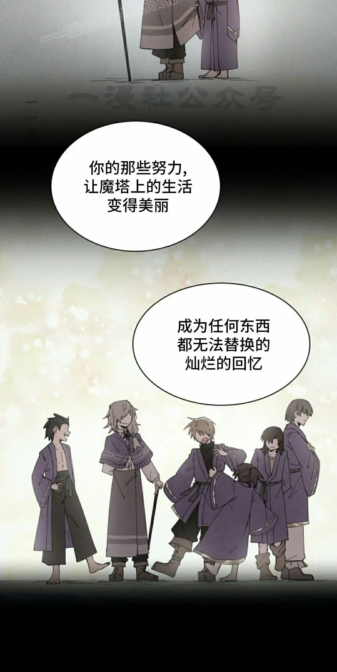 第114集 第40页
