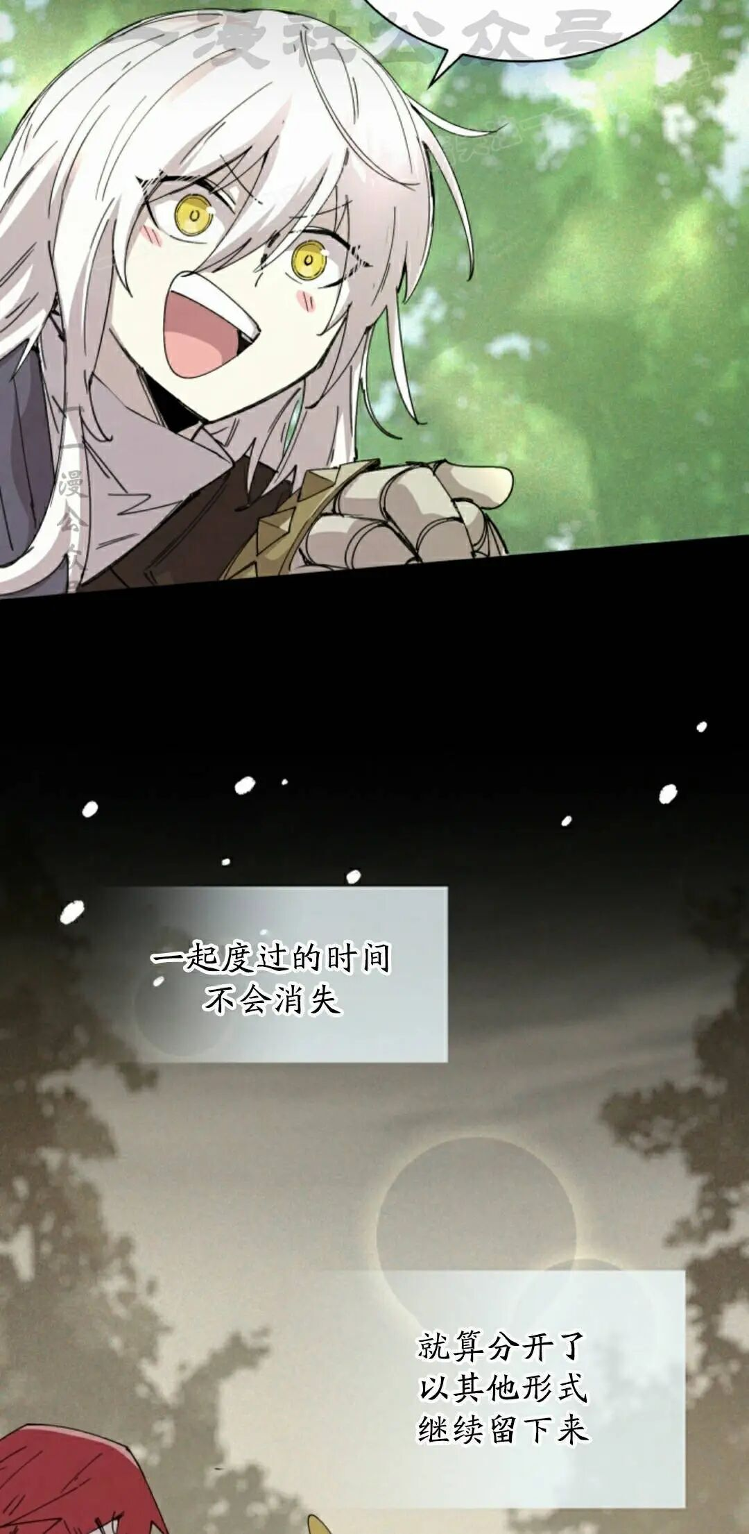 第114集 第44页