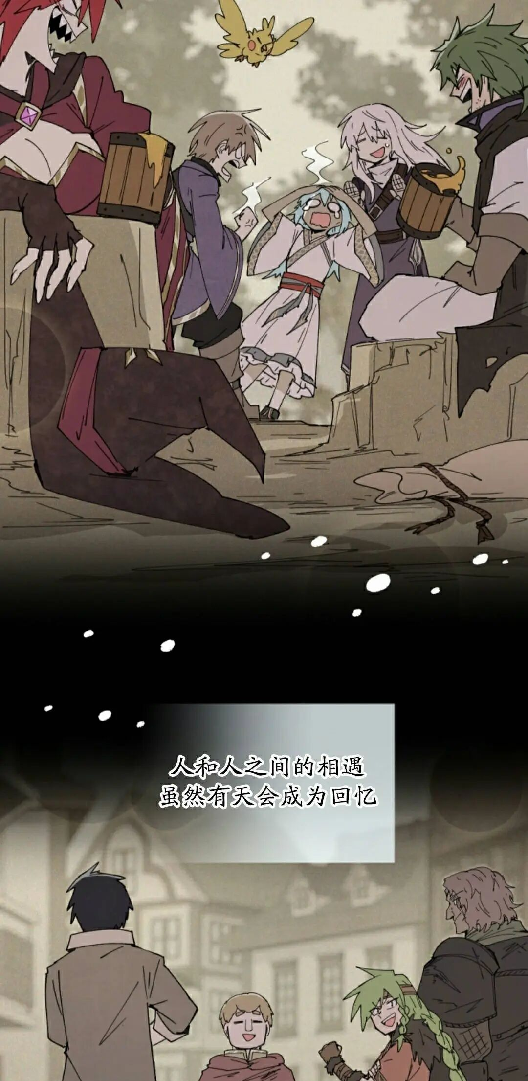 第114集 第45页