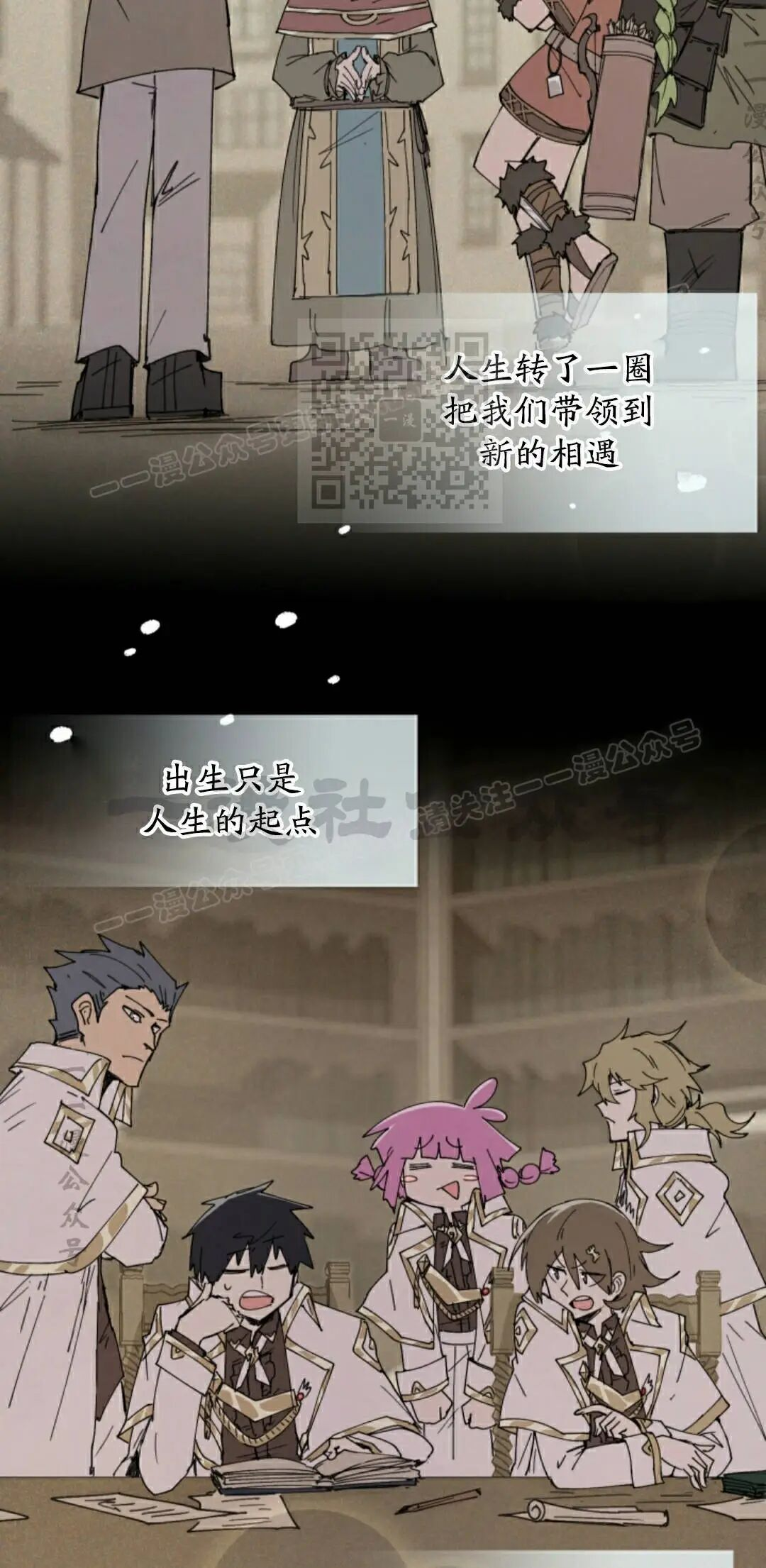 第114集 第46页