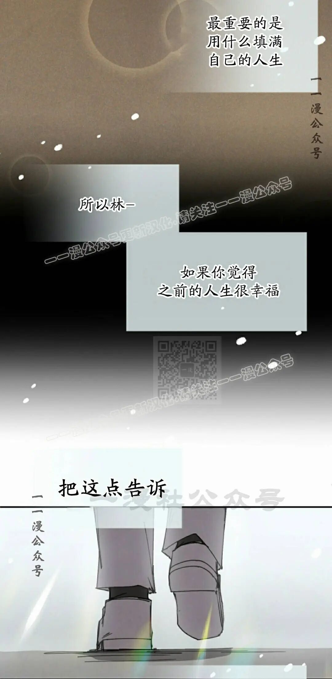 第114集 第47页
