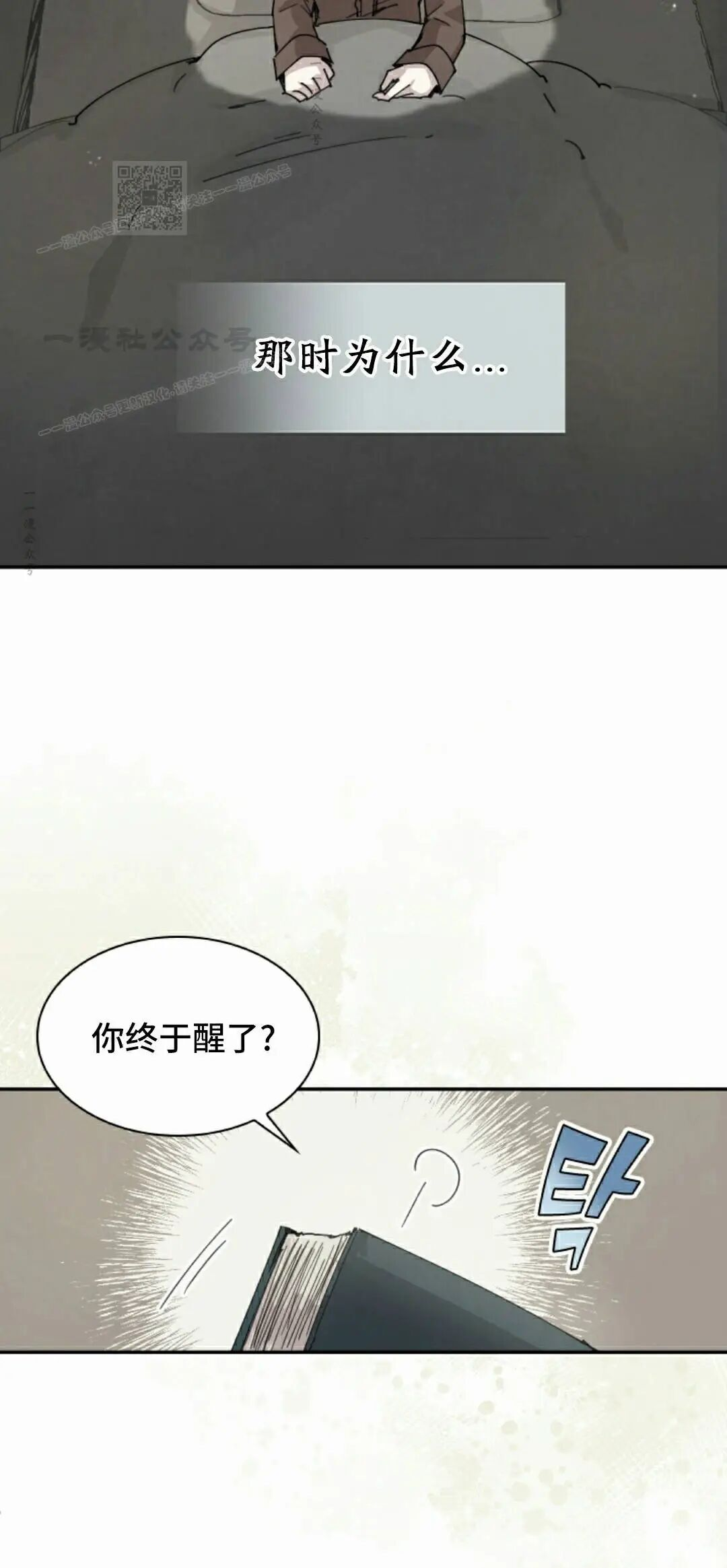 第114集 第52页