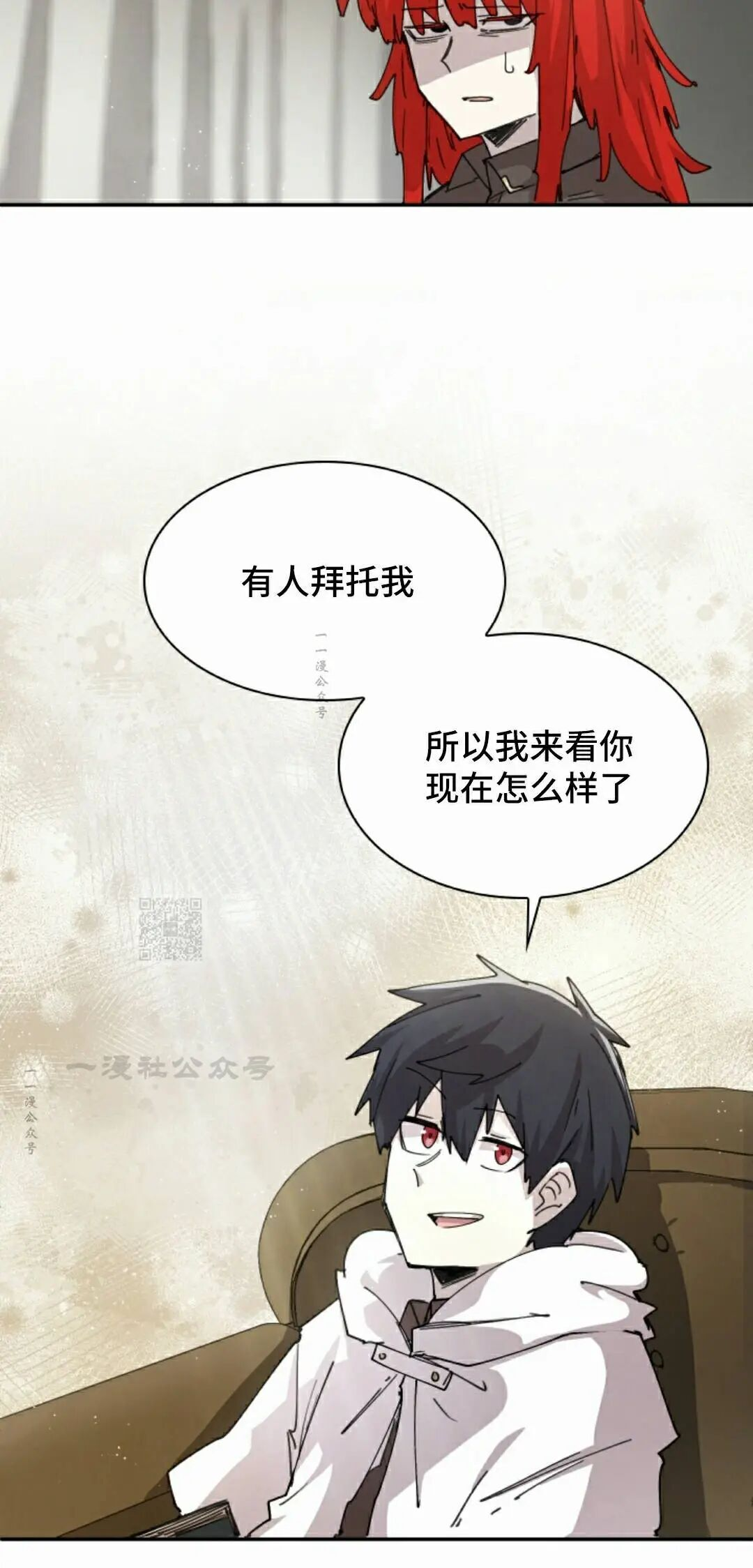 第114集 第54页