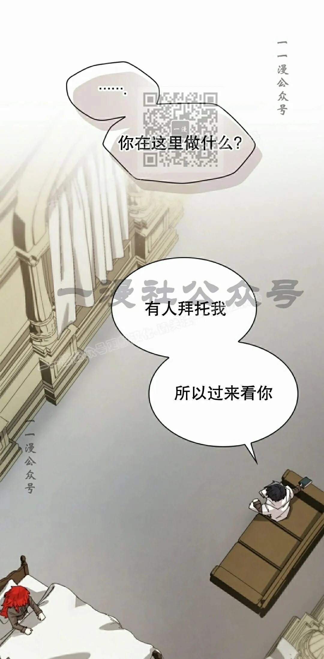 第115集 第1页
