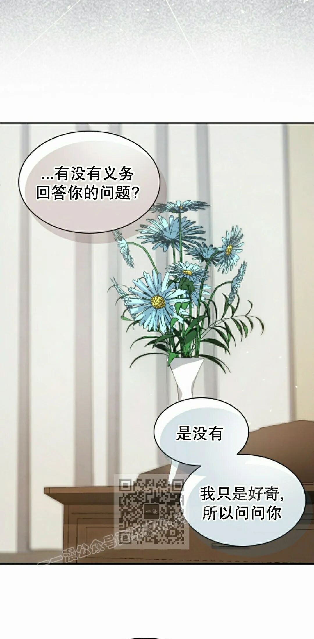 第115集 第3页
