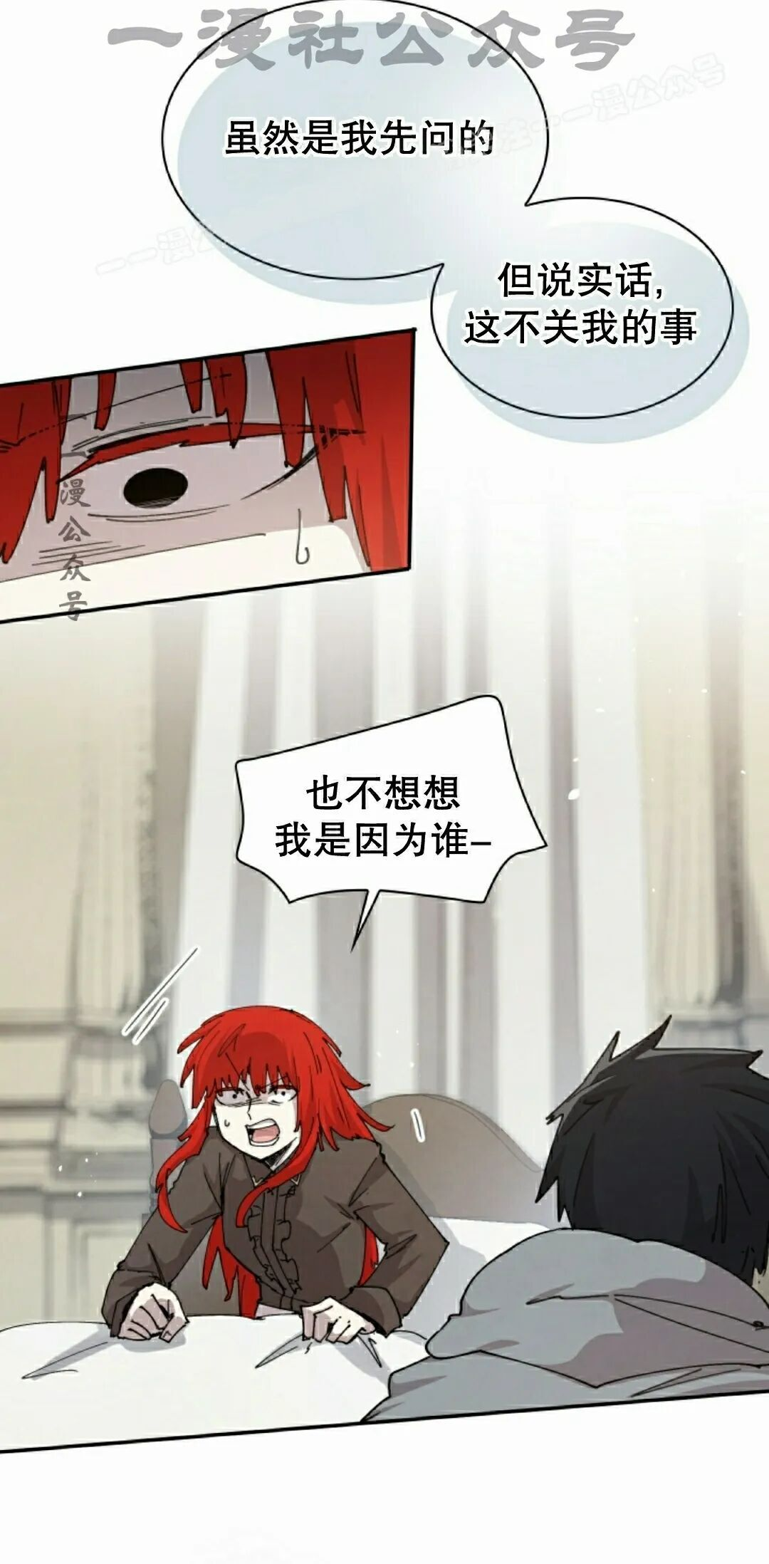 第115集 第4页
